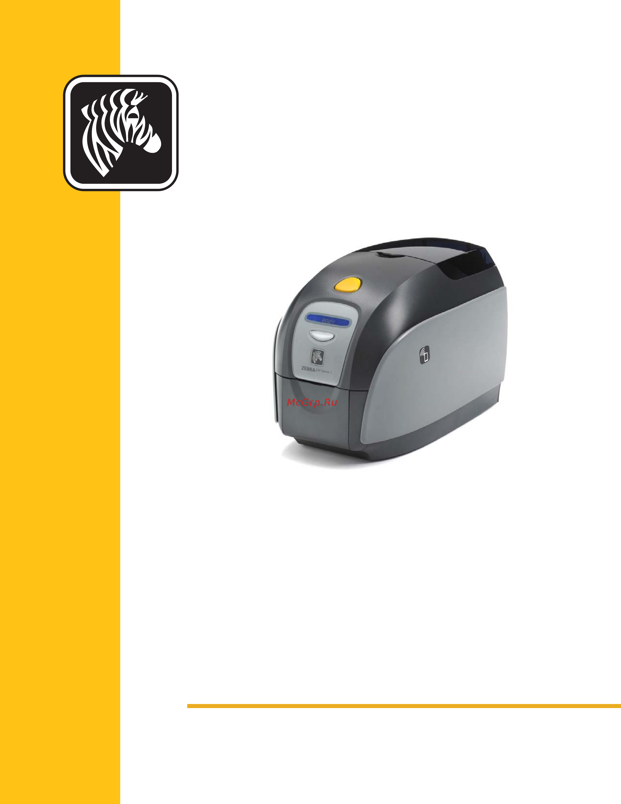 Zebra ZXP 1 Инструкция по эксплуатации онлайн
