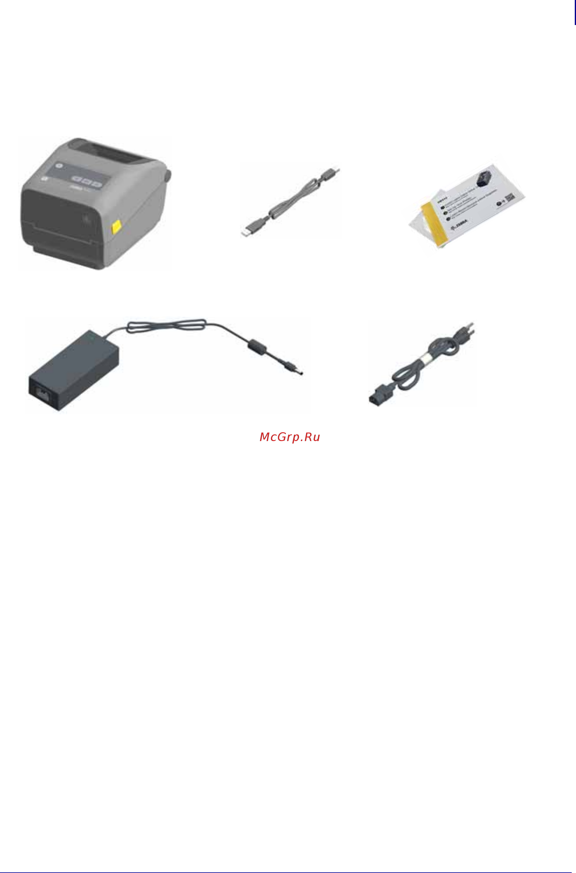 Zebra ZD420 (ZD42042-C0EM00EZ) [14/171] Комплект поставки