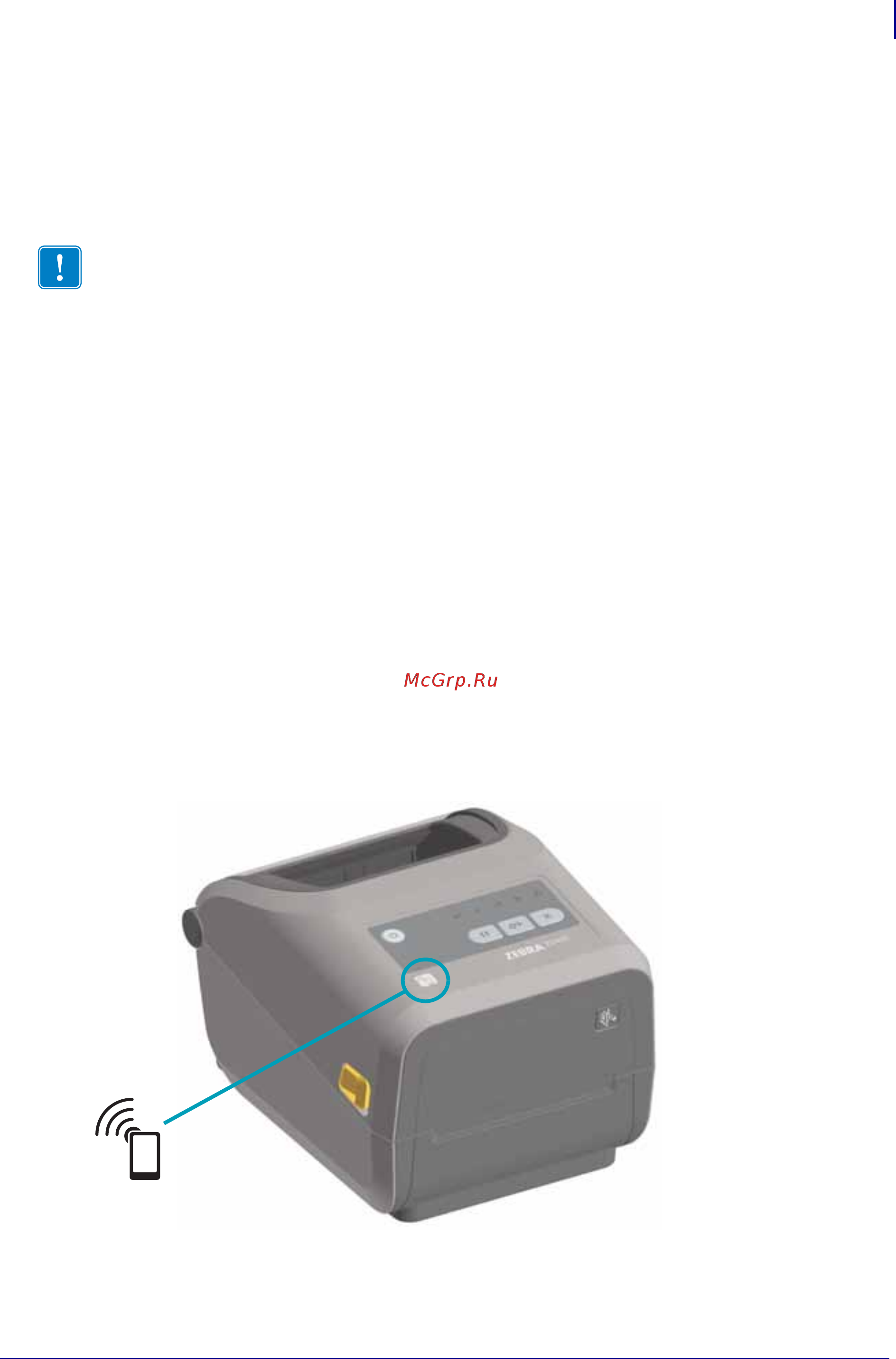 Zebra ZD420 (ZD42042-C0EM00EZ) [24/171] Print touch