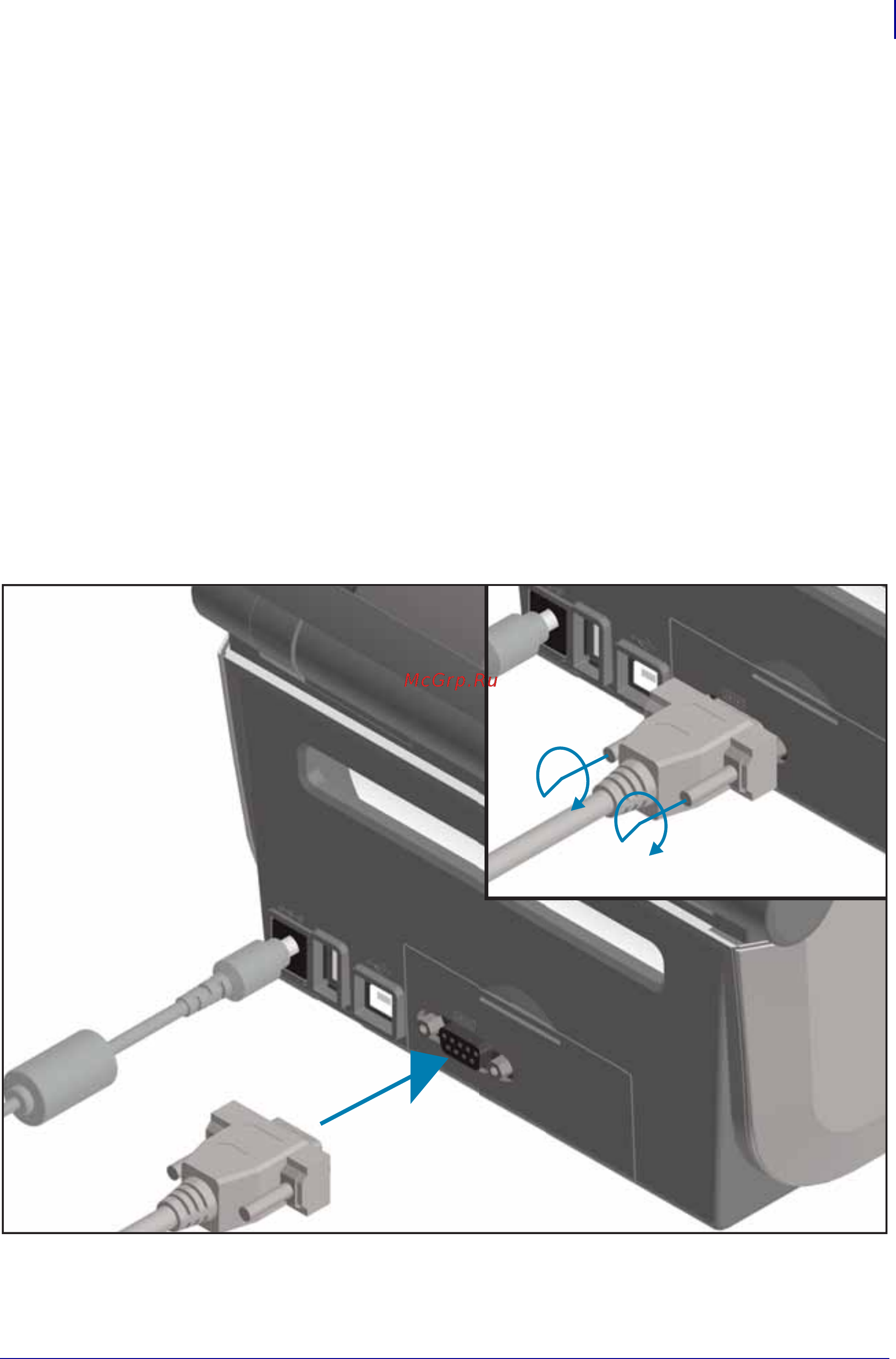 Zebra ZD420 (ZD42042-C0EM00EZ) [59/171] Последовательный интерфейс