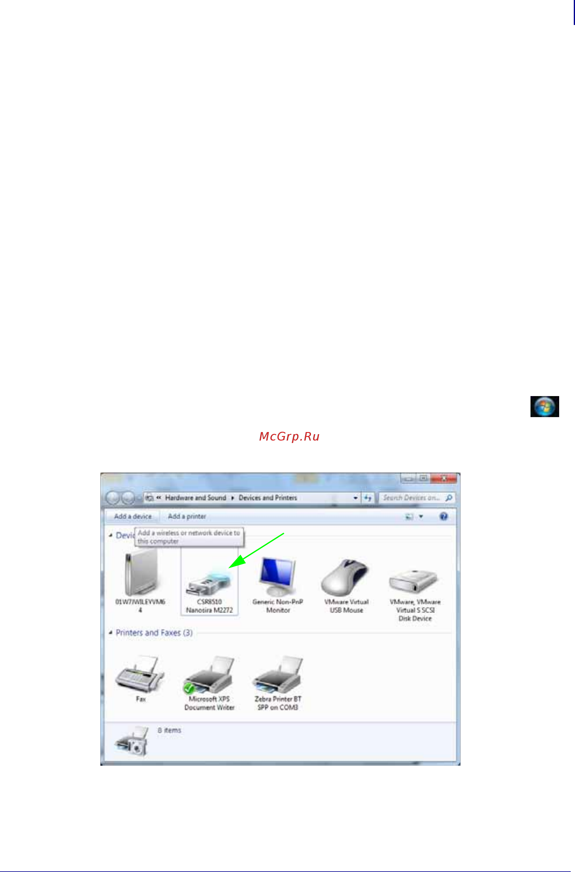 Zebra ZD420 (ZD42042-C0EM00EZ) [76/171] Sp2 или windows