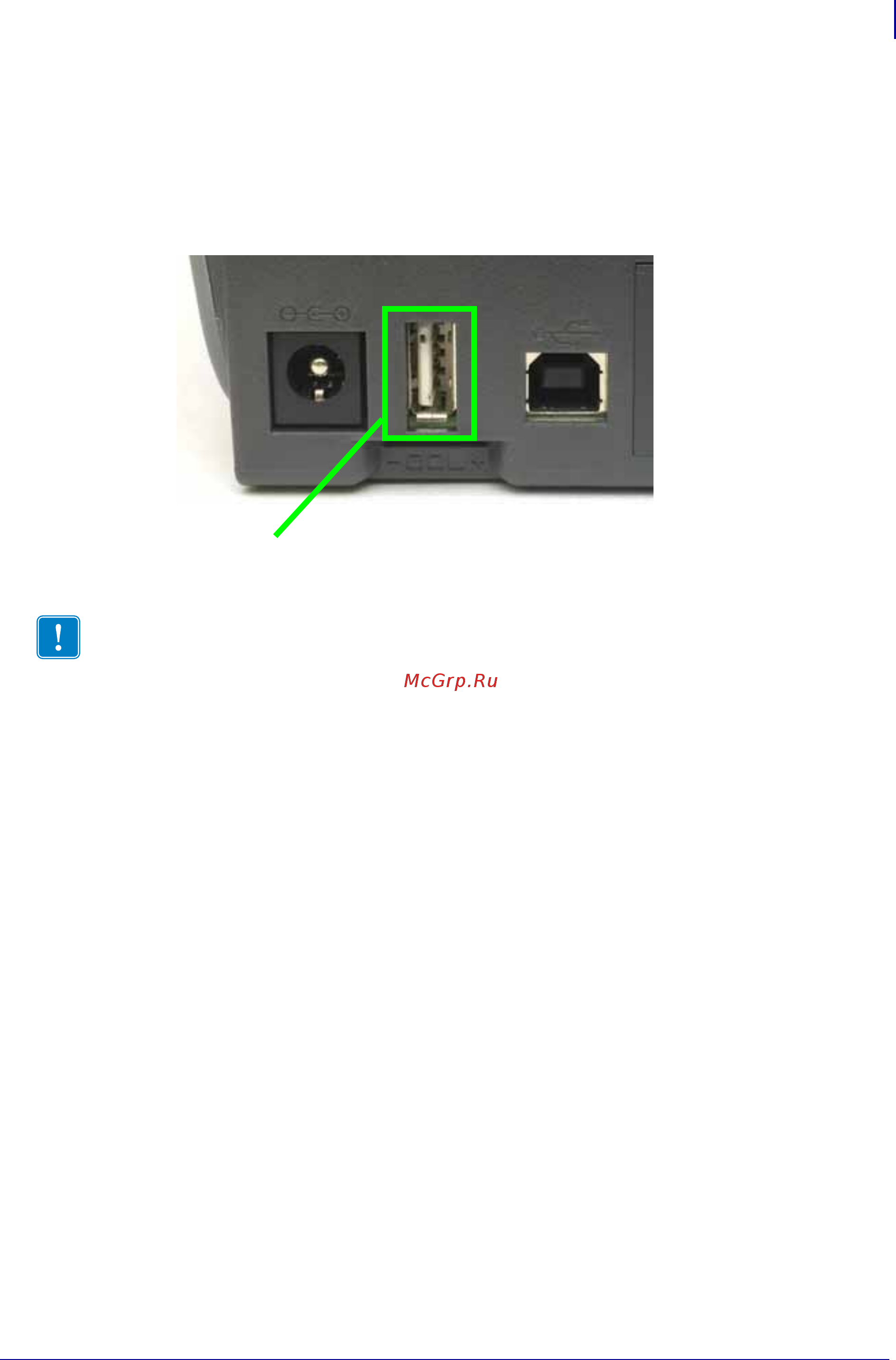Zebra ZD410 (ZD41022-D0EM00EZ) [106/165] Usb хост