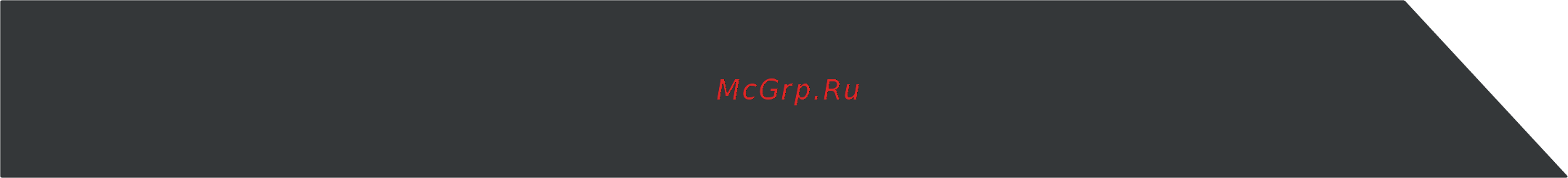 Zigmund & Shtain MN 125.61 B [3/12] Предупреждения и информация по безопасности