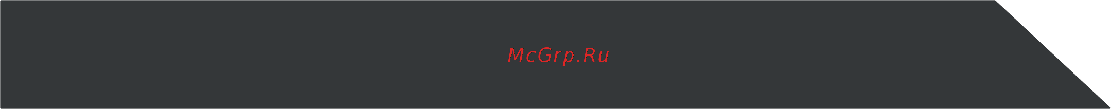 Zigmund & Shtain MN 125.61 B [8/12] Обслуживание после продажи