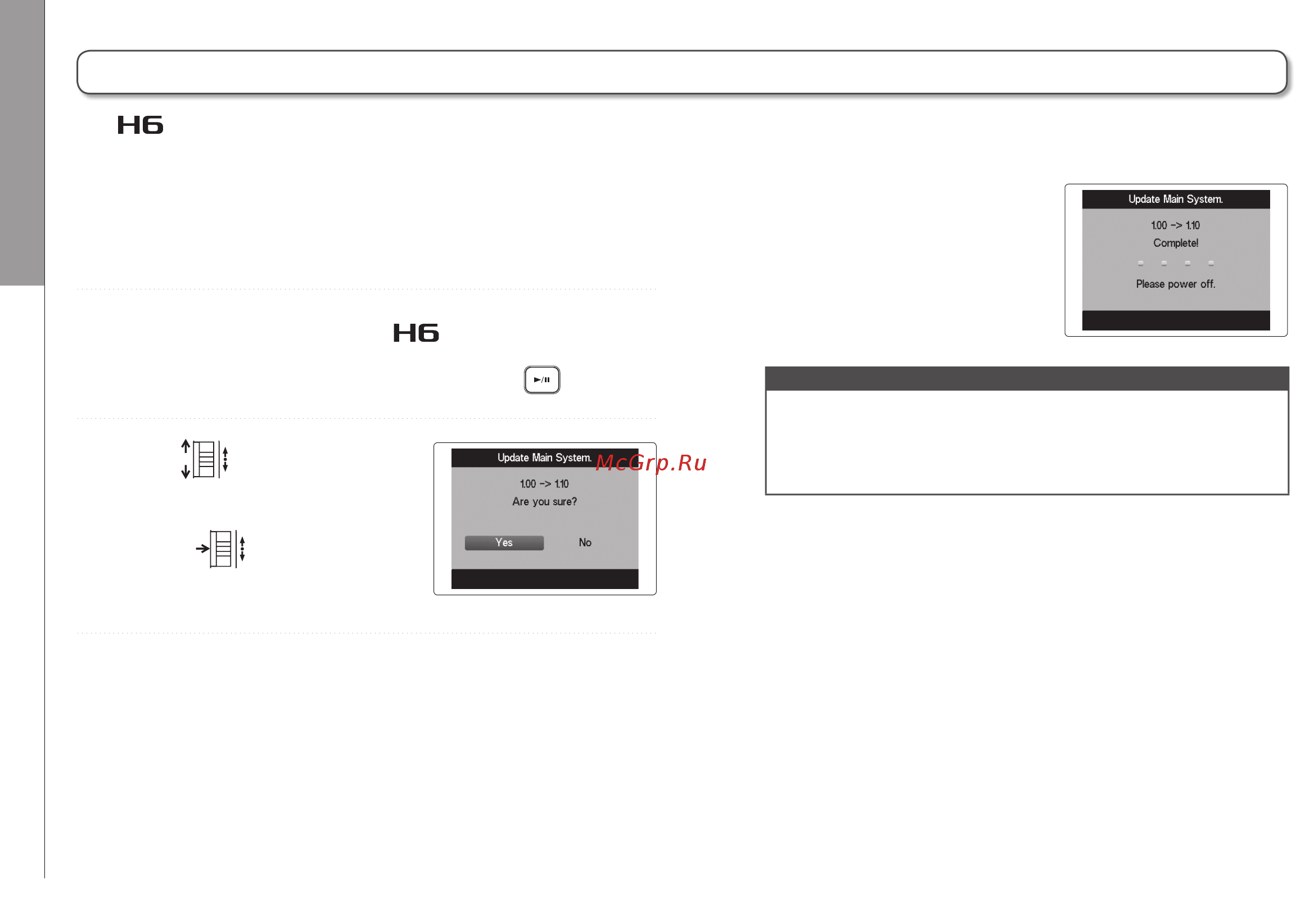 Zoom H6, ручной, портастудия [98/104] Updating the ﬁrmware