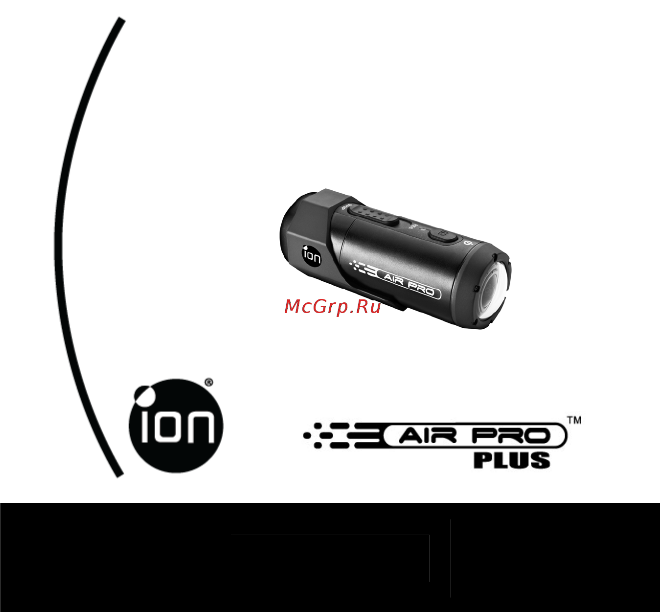 Ion Air Pro Plus Инструкция по эксплуатации онлайн