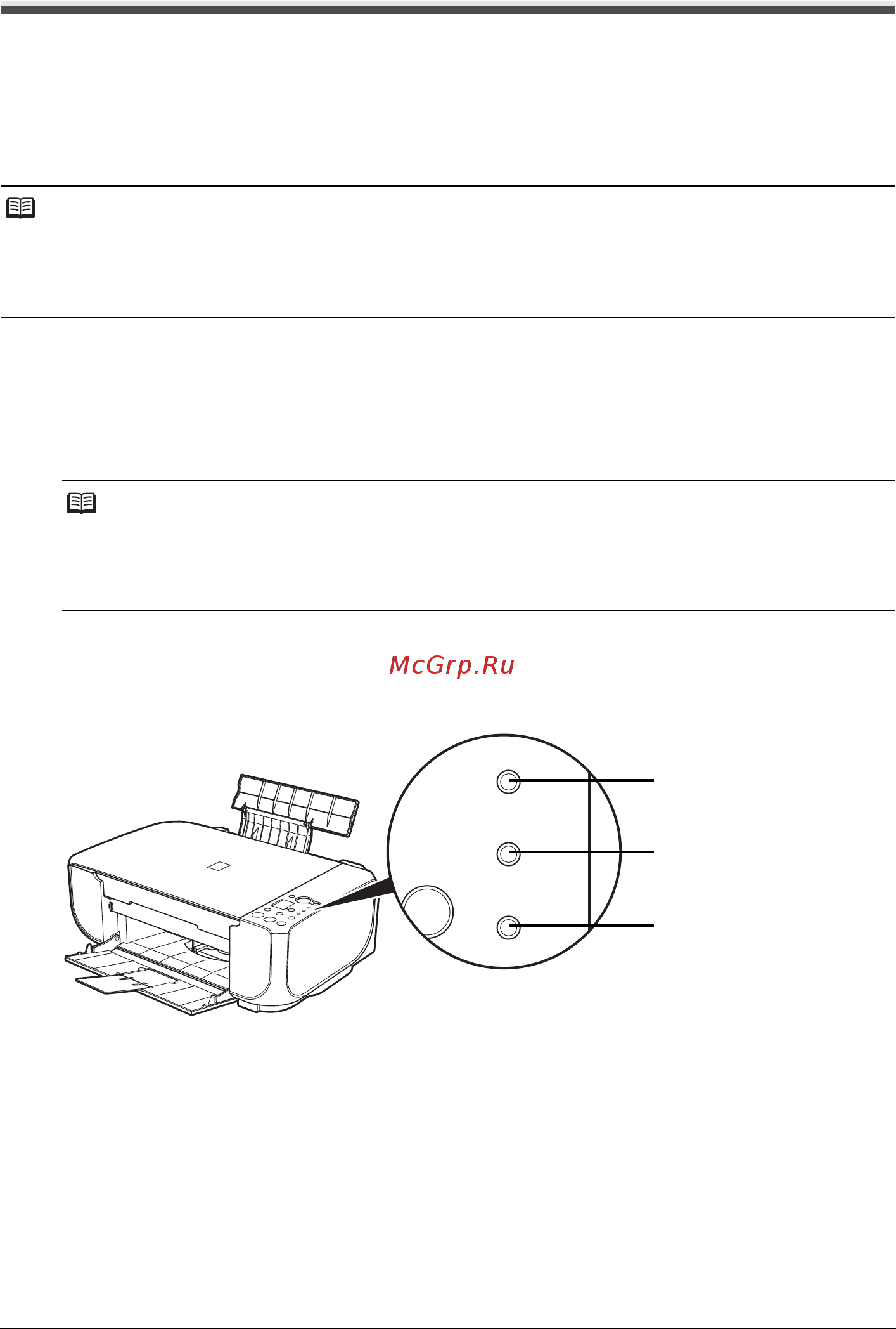 Canon PIXMA MP 190 [37/76] Replacing a fine cartridge