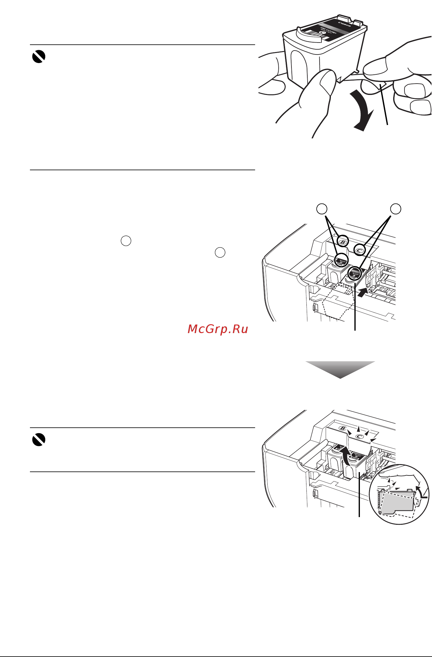 Canon PIXMA MP 190 [42/76] Routine maintenance