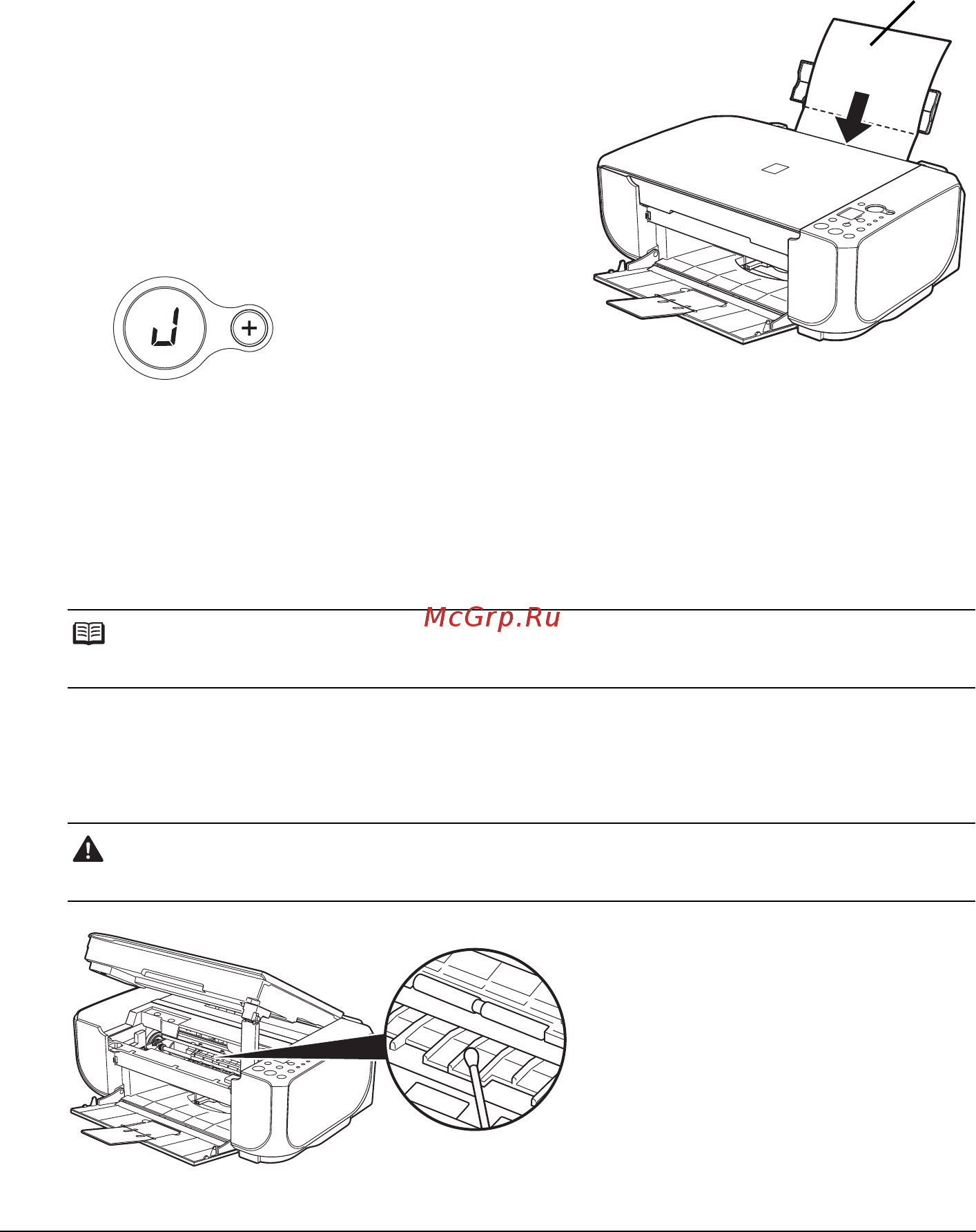 Canon PIXMA MP 190 [46/76] Routine maintenance