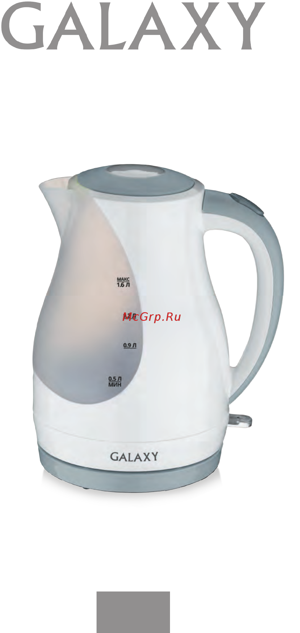 Galaxy GL0200 Инструкция по эксплуатации онлайн