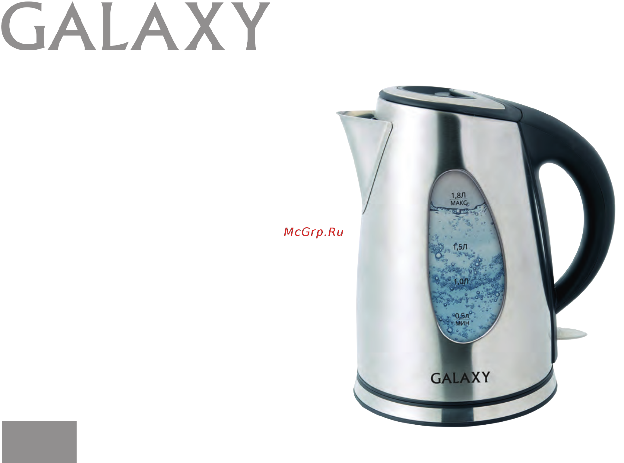 Galaxy GL0310 Инструкция по эксплуатации онлайн