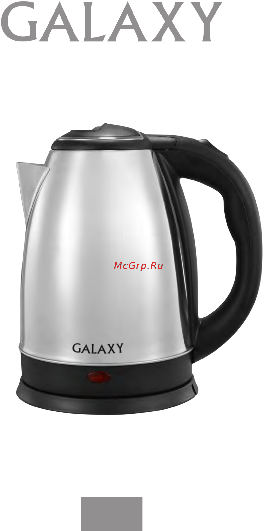 Galaxy GL0312 Инструкция по эксплуатации онлайн