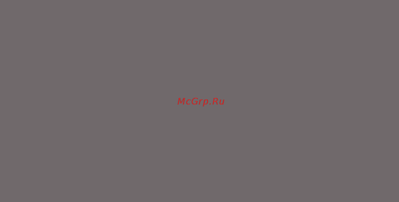 Galaxy GL0312 [2/10] Оглавление
