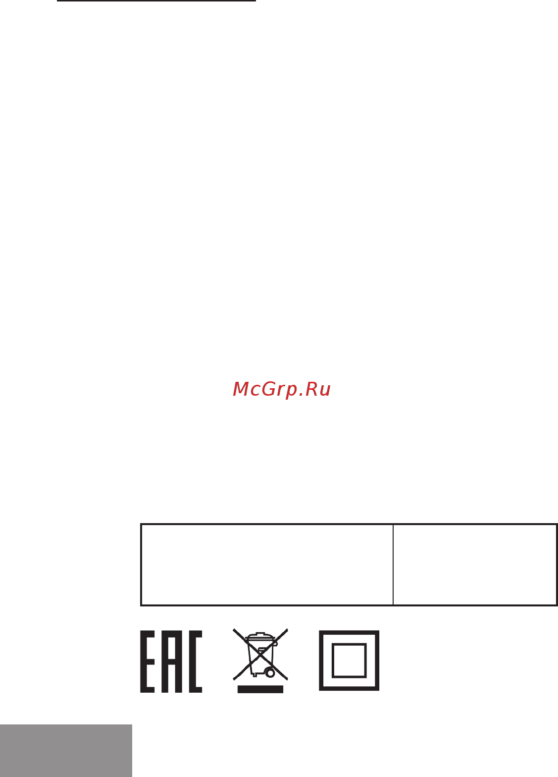 Galaxy GL0904 [10/12] Технические характеристики