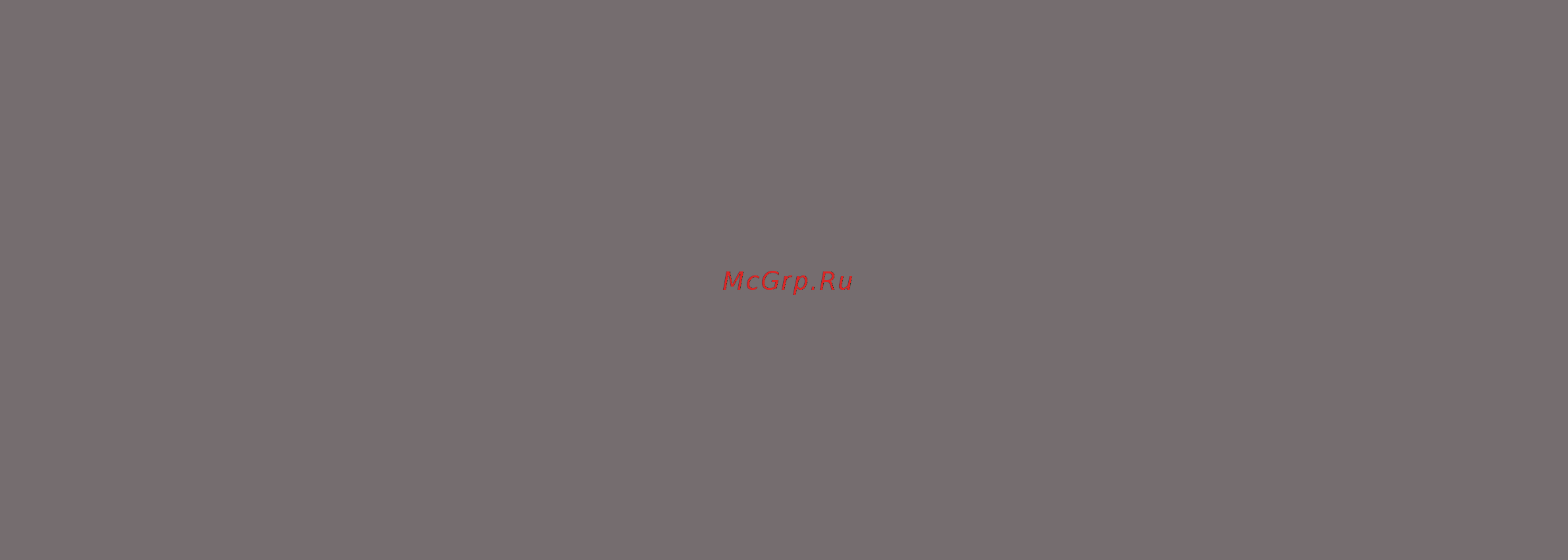 Galaxy GL0904 [2/12] Оглавление