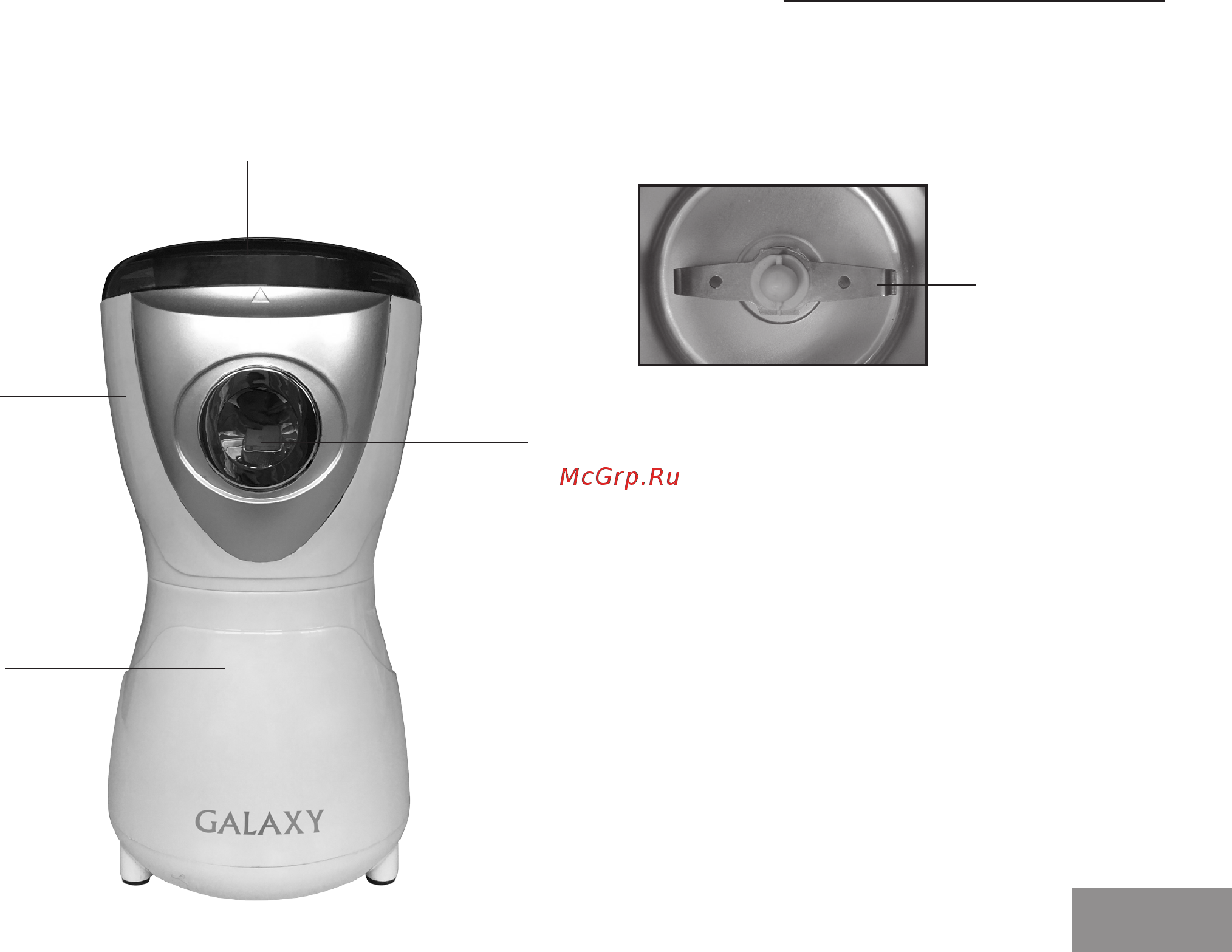 Galaxy GL0904 [3/12] Функциональные элементы электроприбора