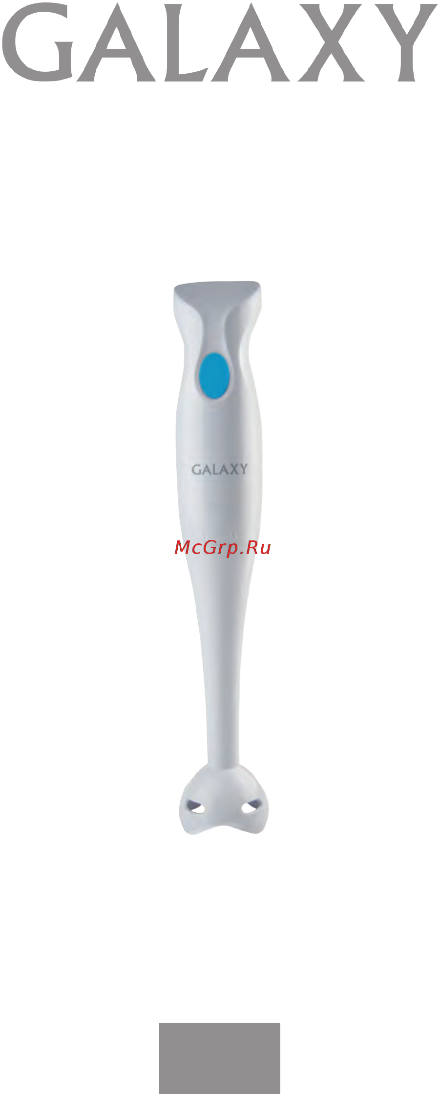 Galaxy GL2105 Инструкция по эксплуатации онлайн