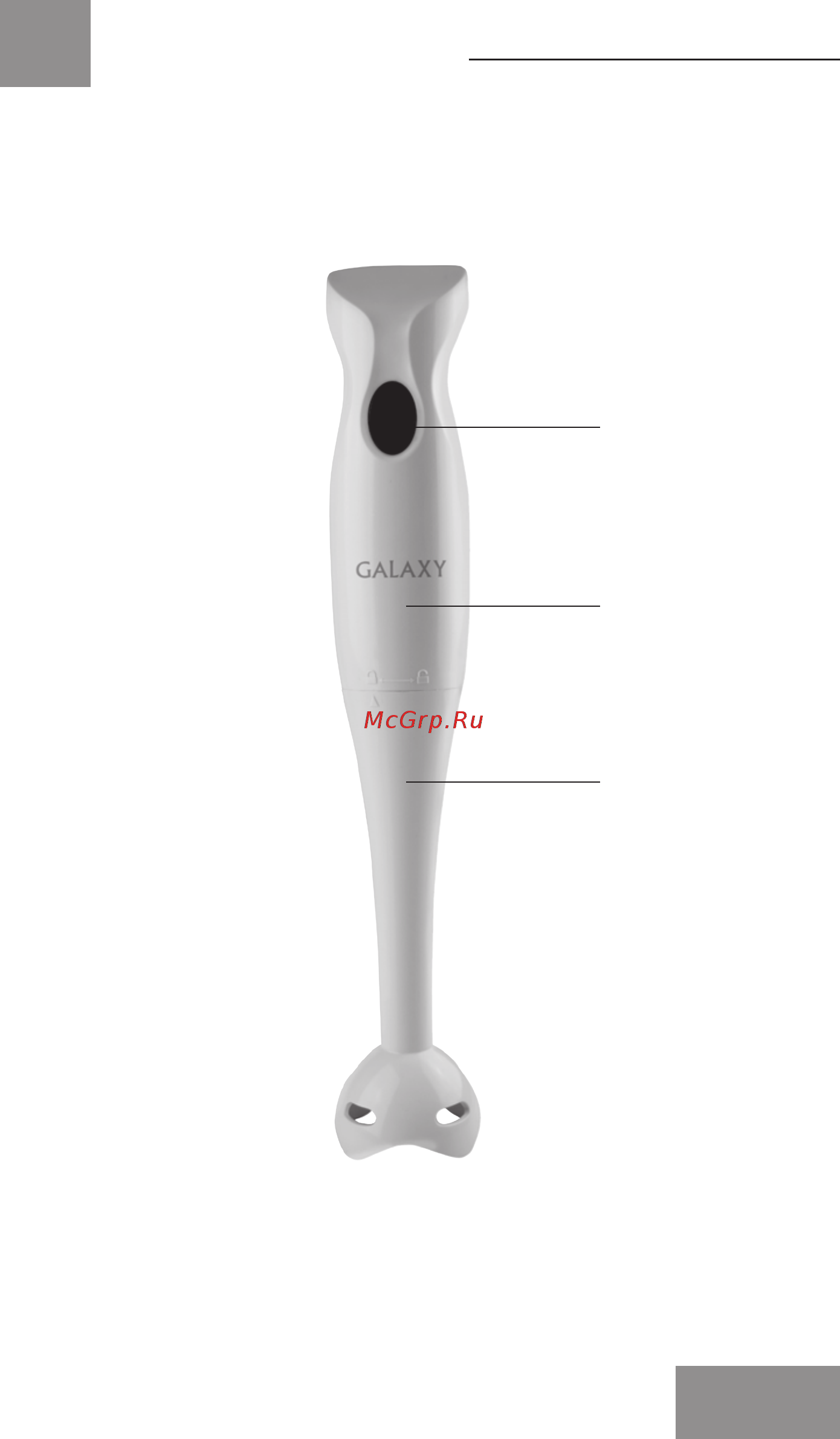 Galaxy GL2105 [11/17] Электр құралының атқарымдық элементтер