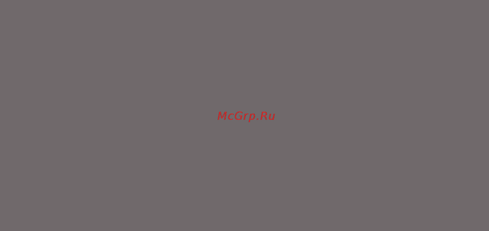 Galaxy GL2411 [2/12] Оглавление