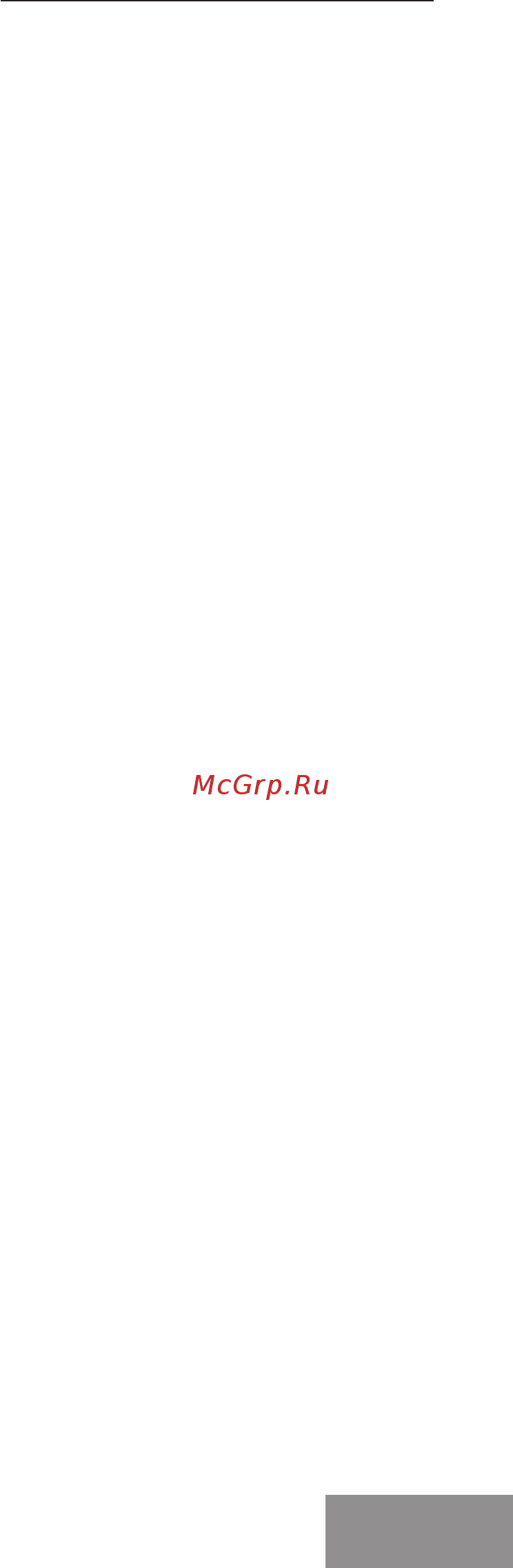 Galaxy GL 2696 Белый [5/10] Эксплуатация электроприбора