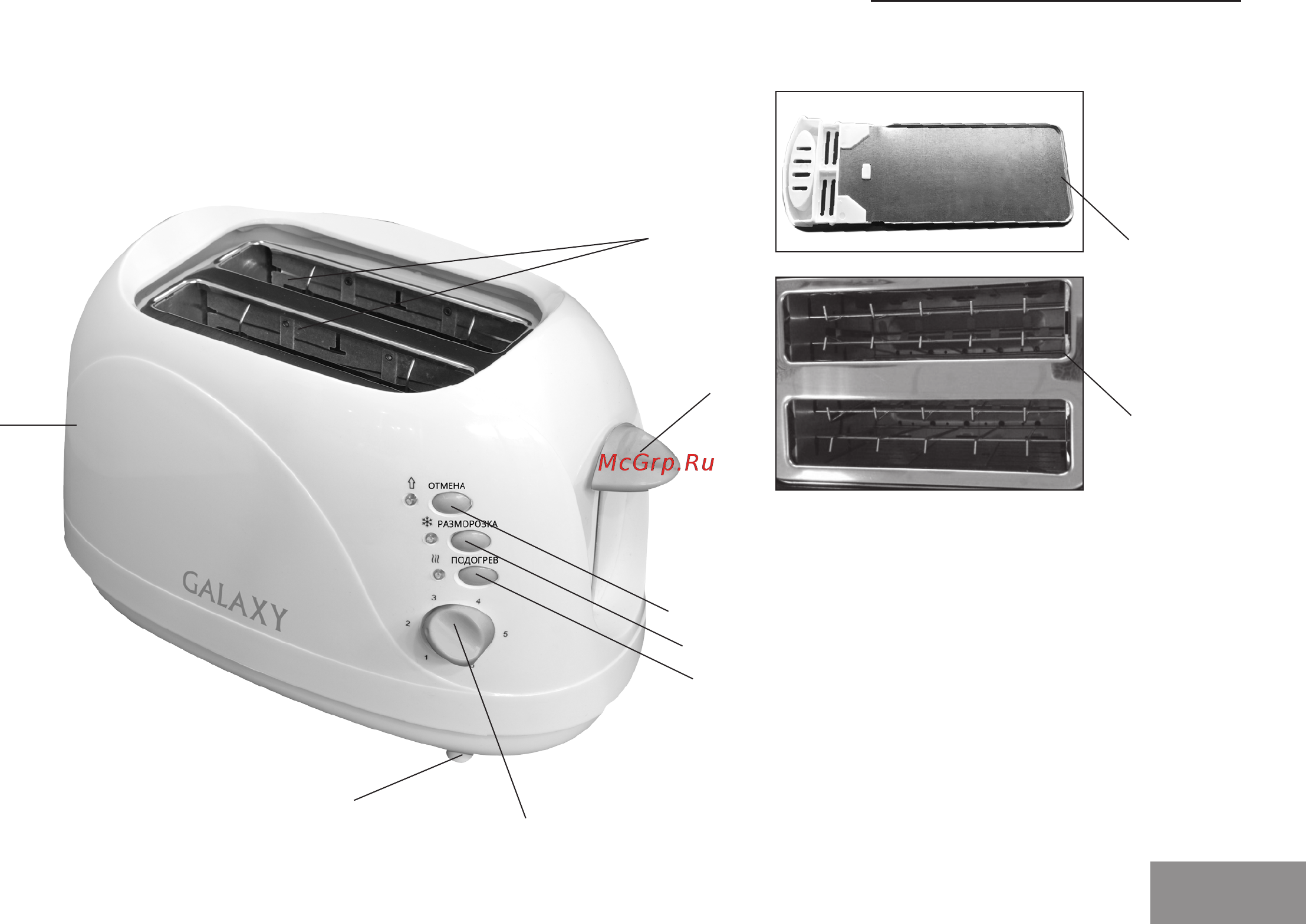 Galaxy GL2904 [3/10] Функциональные элементы электроприбора