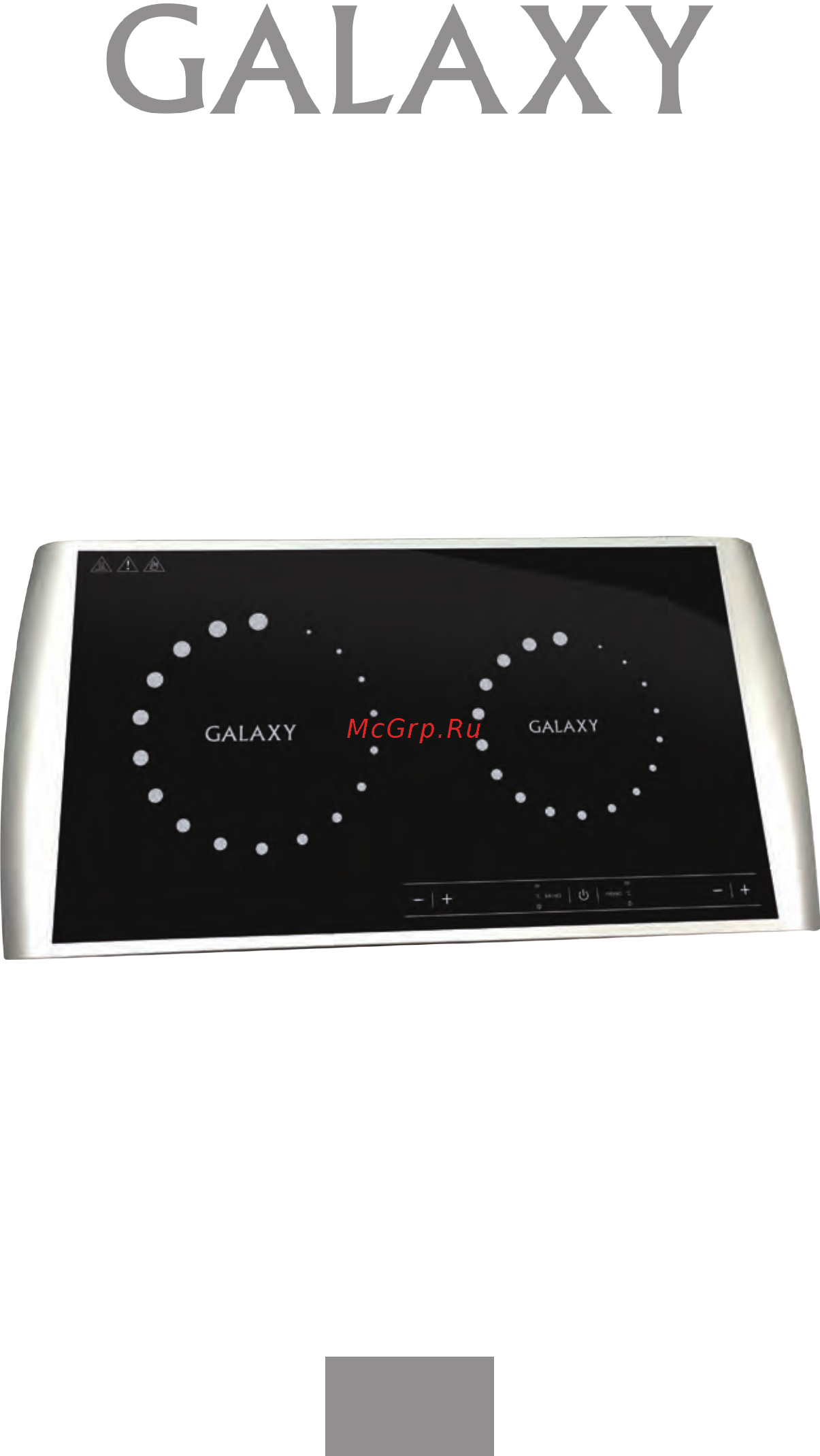 Galaxy GL3056 Инструкция по эксплуатации онлайн