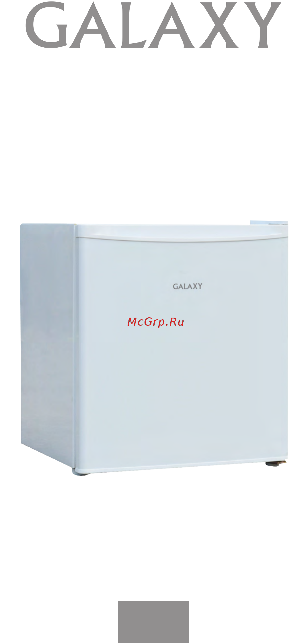 Galaxy GL3103 Инструкция по эксплуатации онлайн