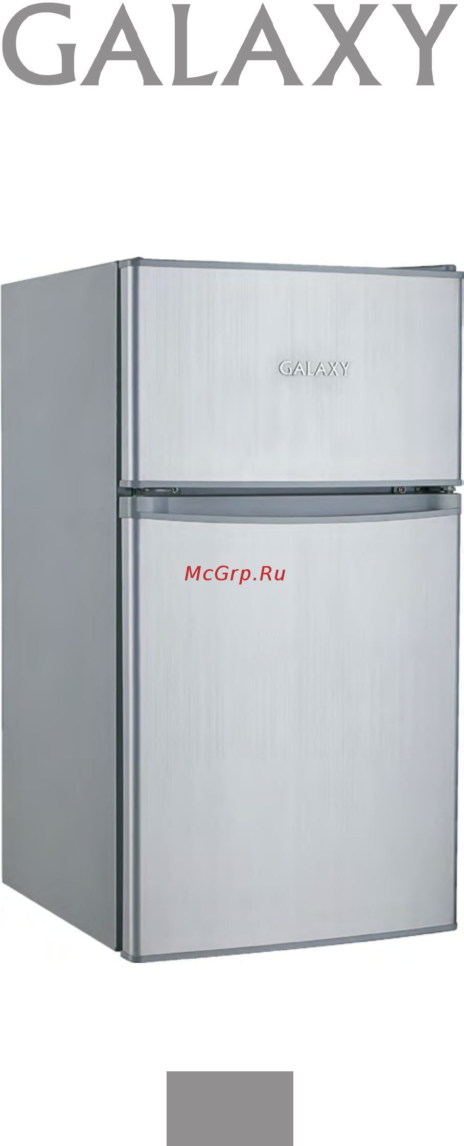 Galaxy GL3121 Инструкция по эксплуатации онлайн
