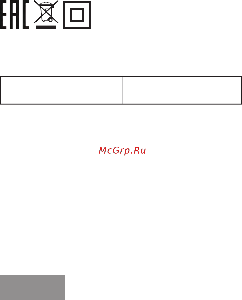 Galaxy LINE GL 8175, 2000 Вт, 2 режима работы (1000 Вт и 2000 Вт), спиралевый гл8175л [10/10] Технические характеристики