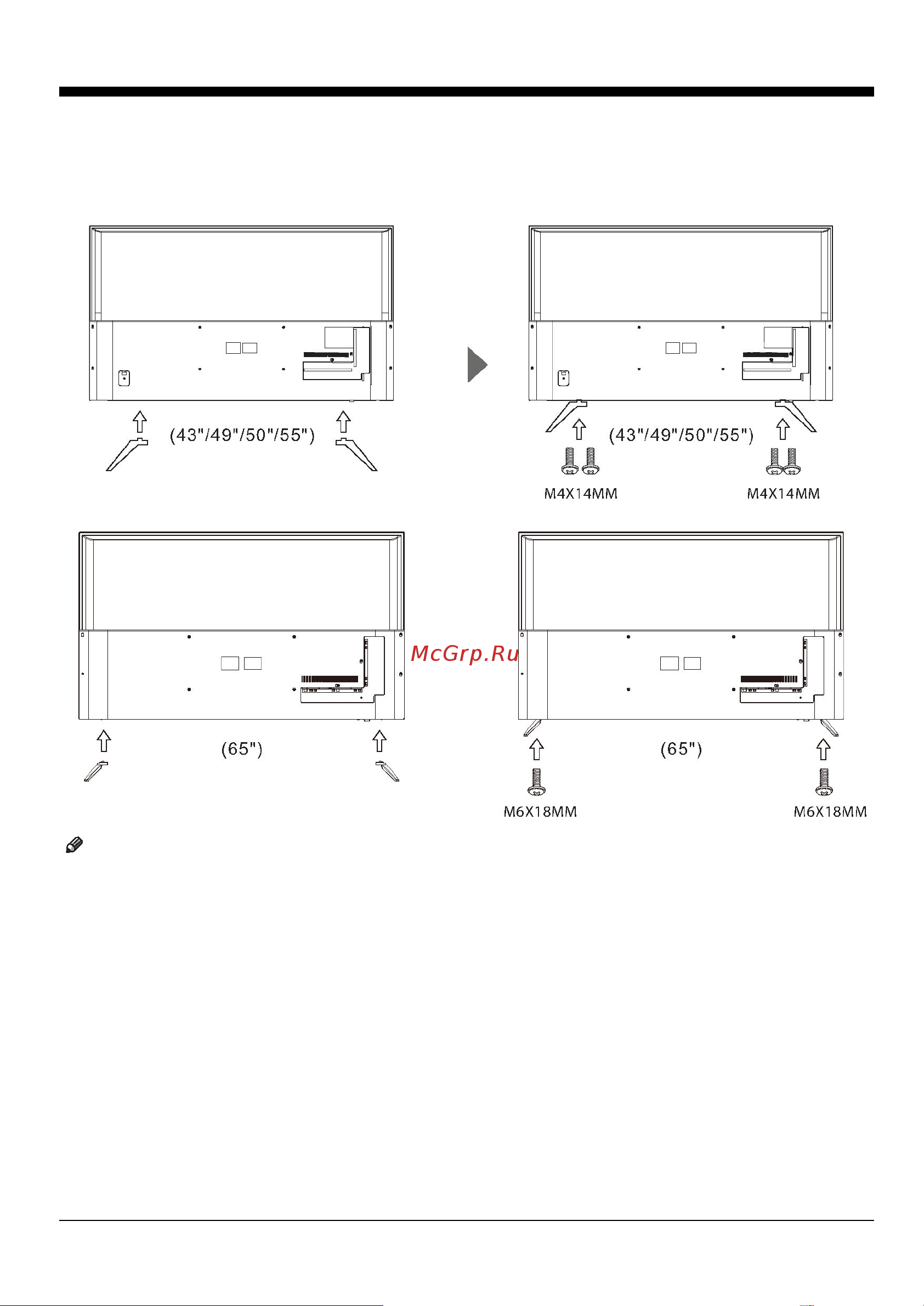 Haier LE49K6500U [6/56] Монтаж подставки