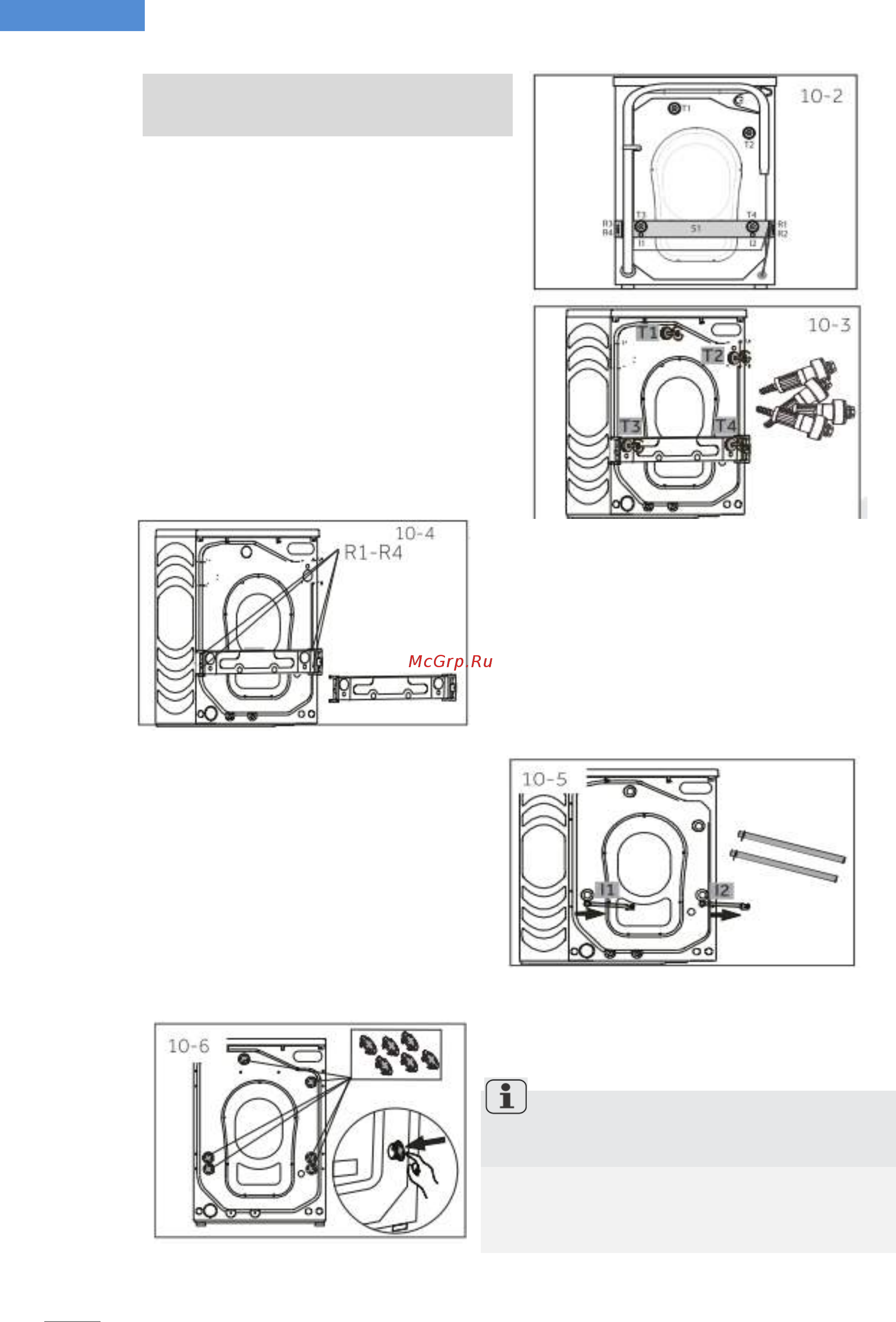Haier HW80-BD14686 [108/312] Daşınma üçün bətkit mələrin sökülməsi