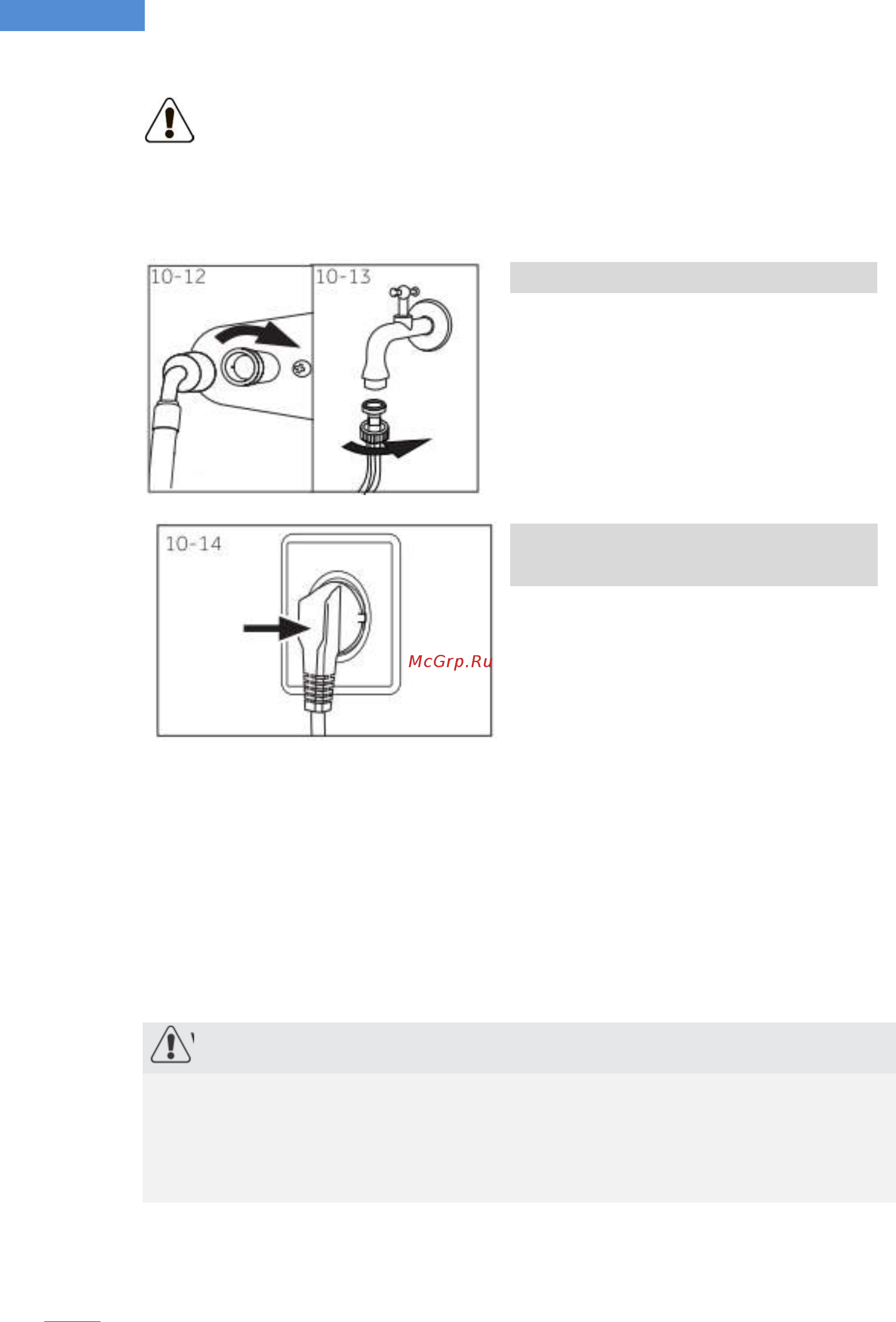 Haier HW80-BD14686 [110/312] Su dolduran şlanq