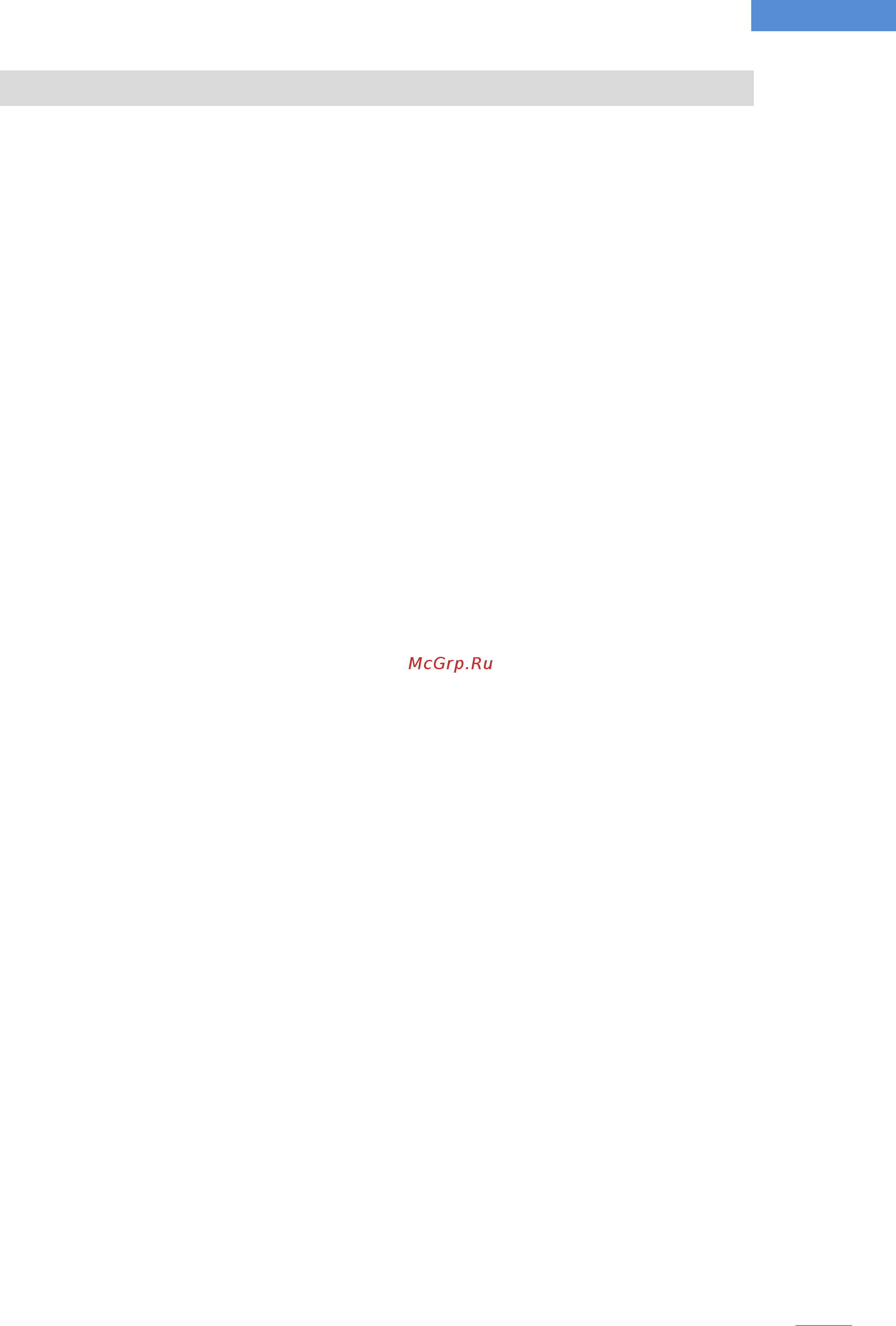 Haier HW80-BD14686 [165/312] Кір жуу машинасын к ү нде пайдалан ғ анда