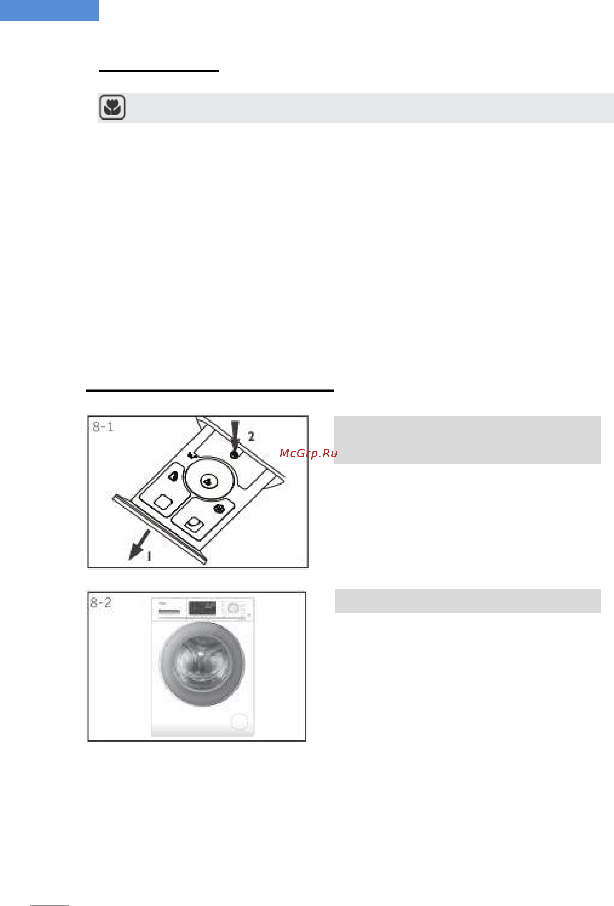 Haier HW80-BD14686 [179/312] Эко жуу