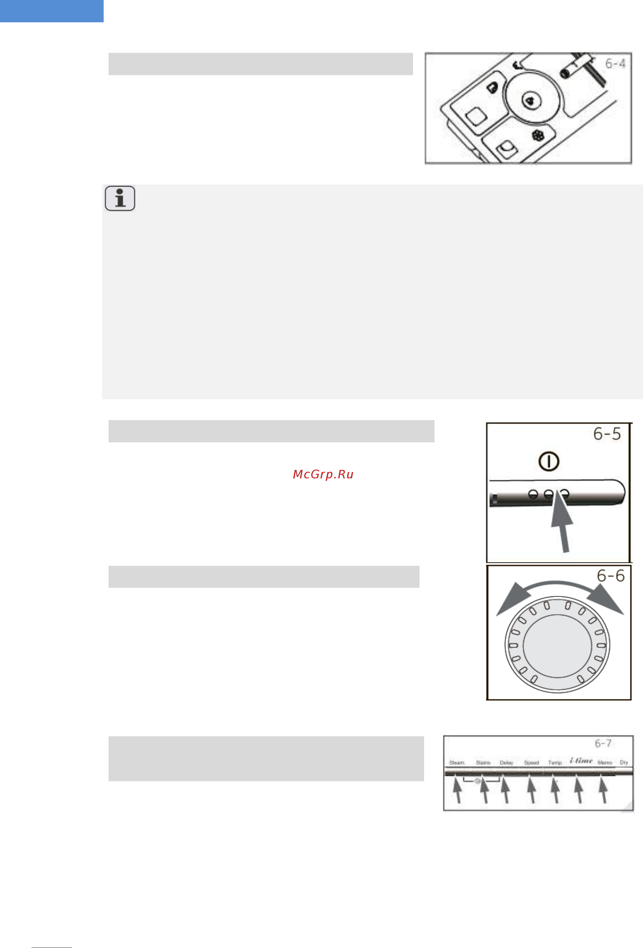 Haier HW80-BD14686 [18/312] Добавление моющего средства