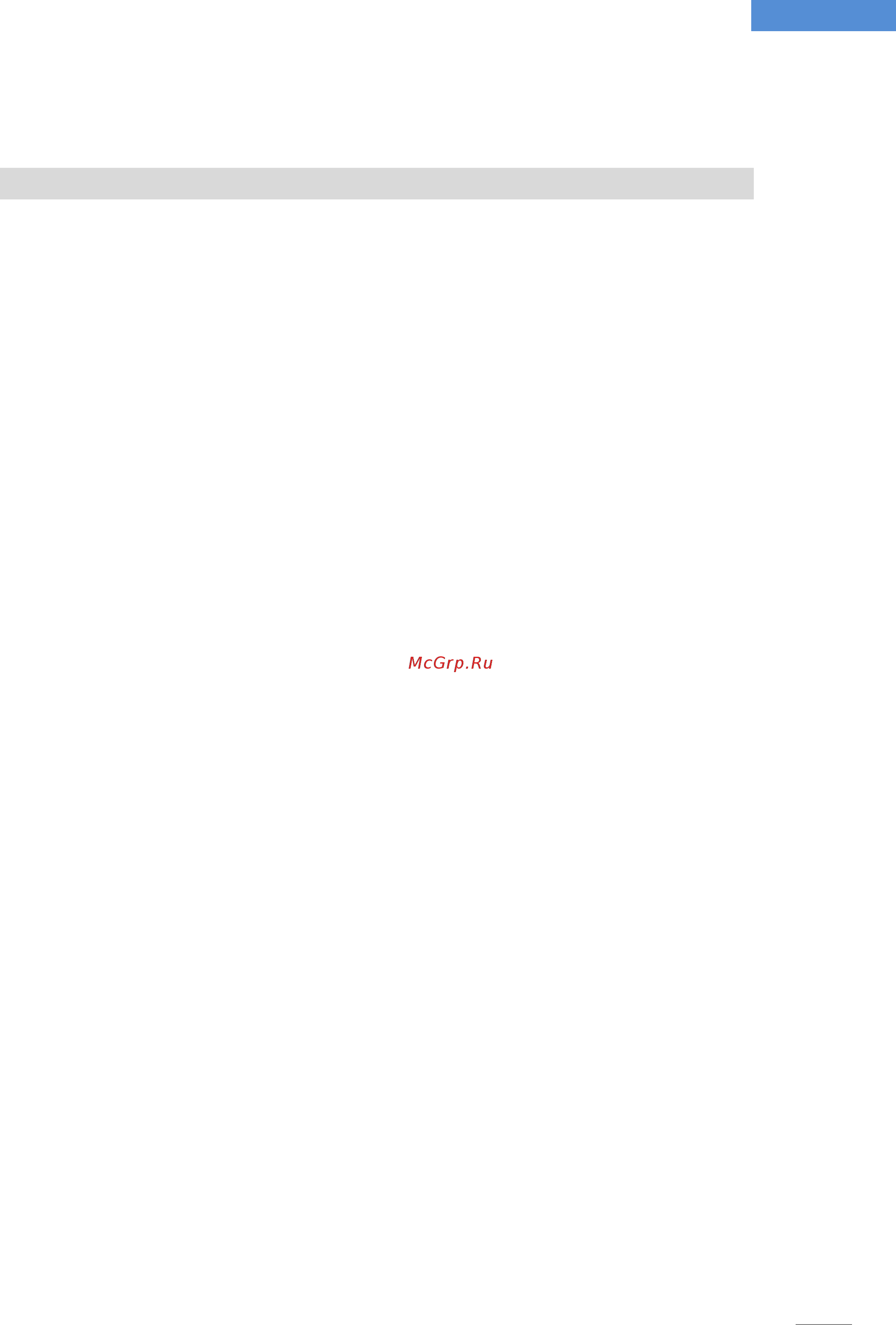 Haier HW80-BD14686 [201/312] Кир жуучу машинаны к ү н ү мд ү к иштеткенде