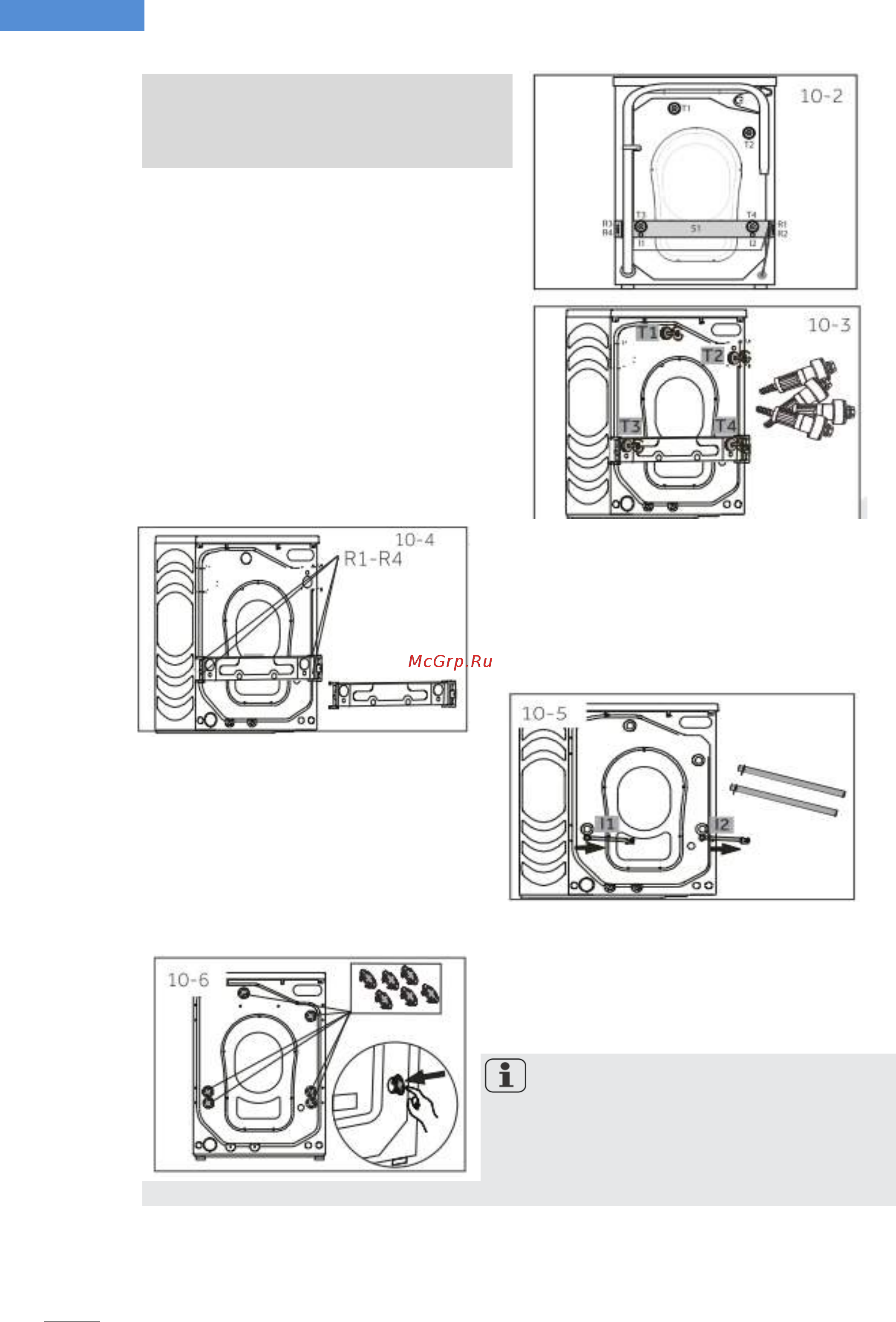 Haier HW80-BD14686 [225/312] Транспорттоо ү ч ү н бекит үү ч ү деталдарын демонтаждоо