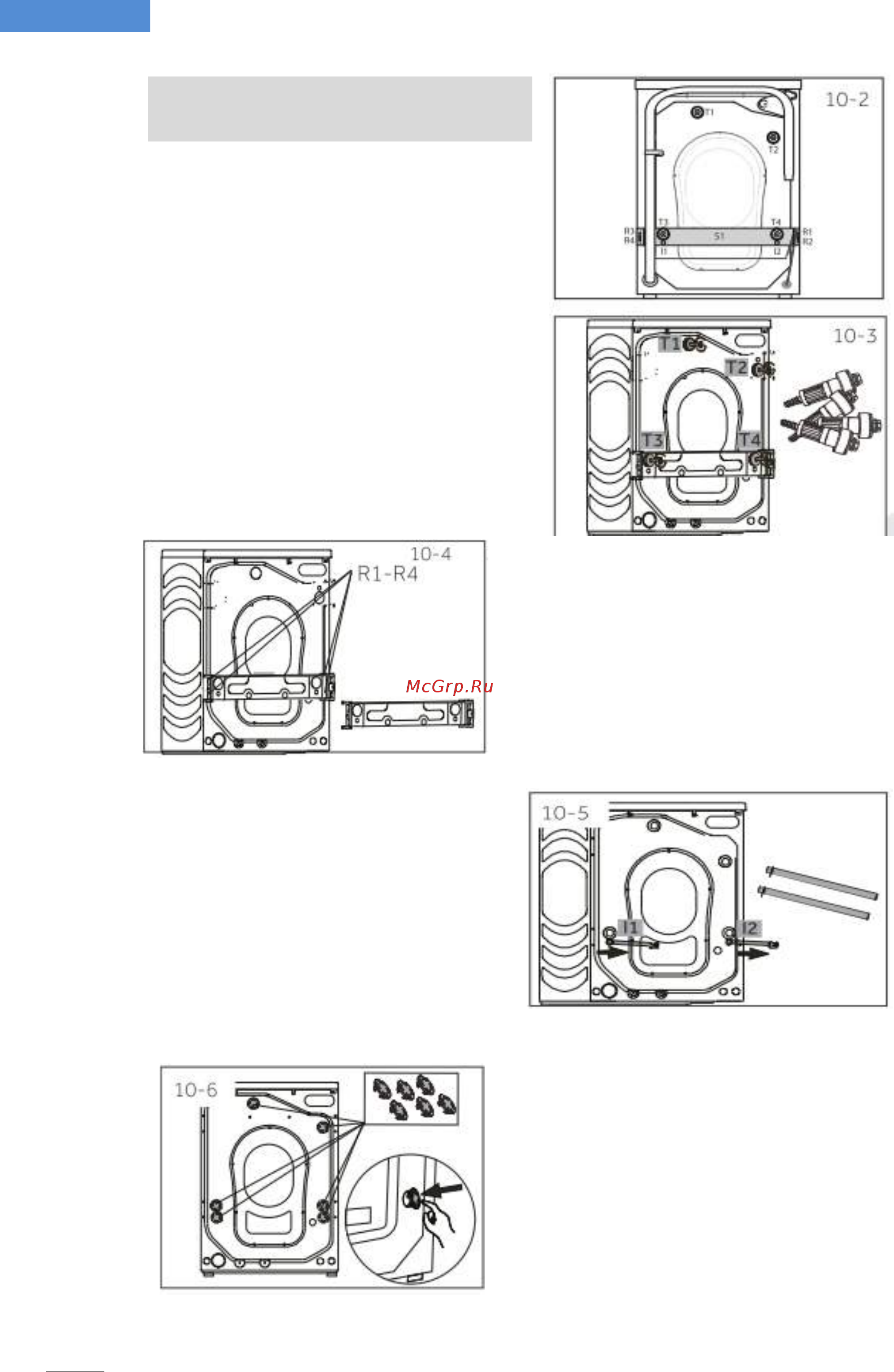 Haier HW80-BD14686 [302/312] Trаnspоrt bоltlаrini yechib оlish