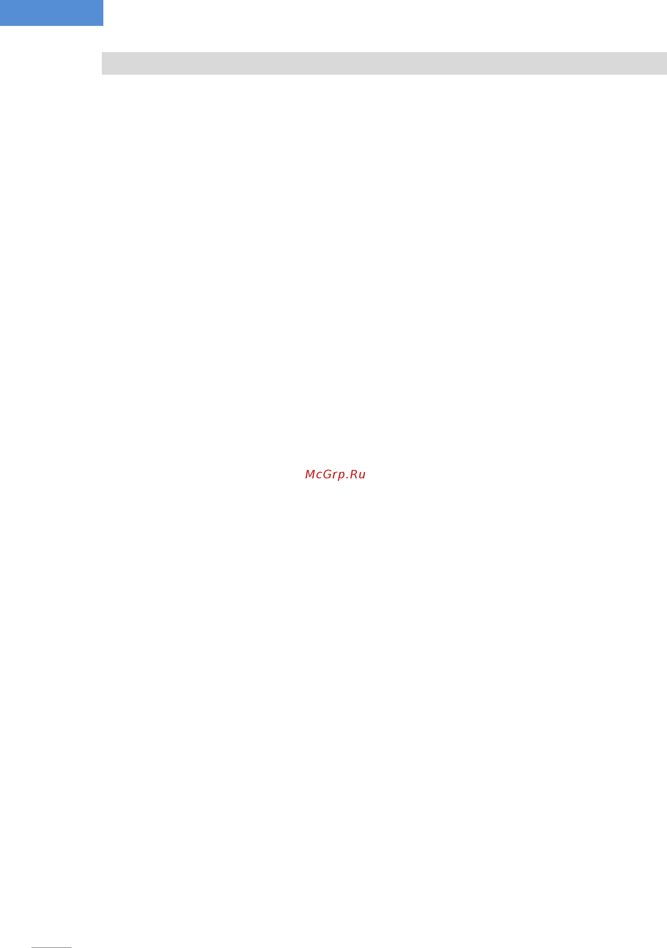 Haier HW80-BD14686 [45/312] Հայ լվացքի մեքենա hw80 b14686