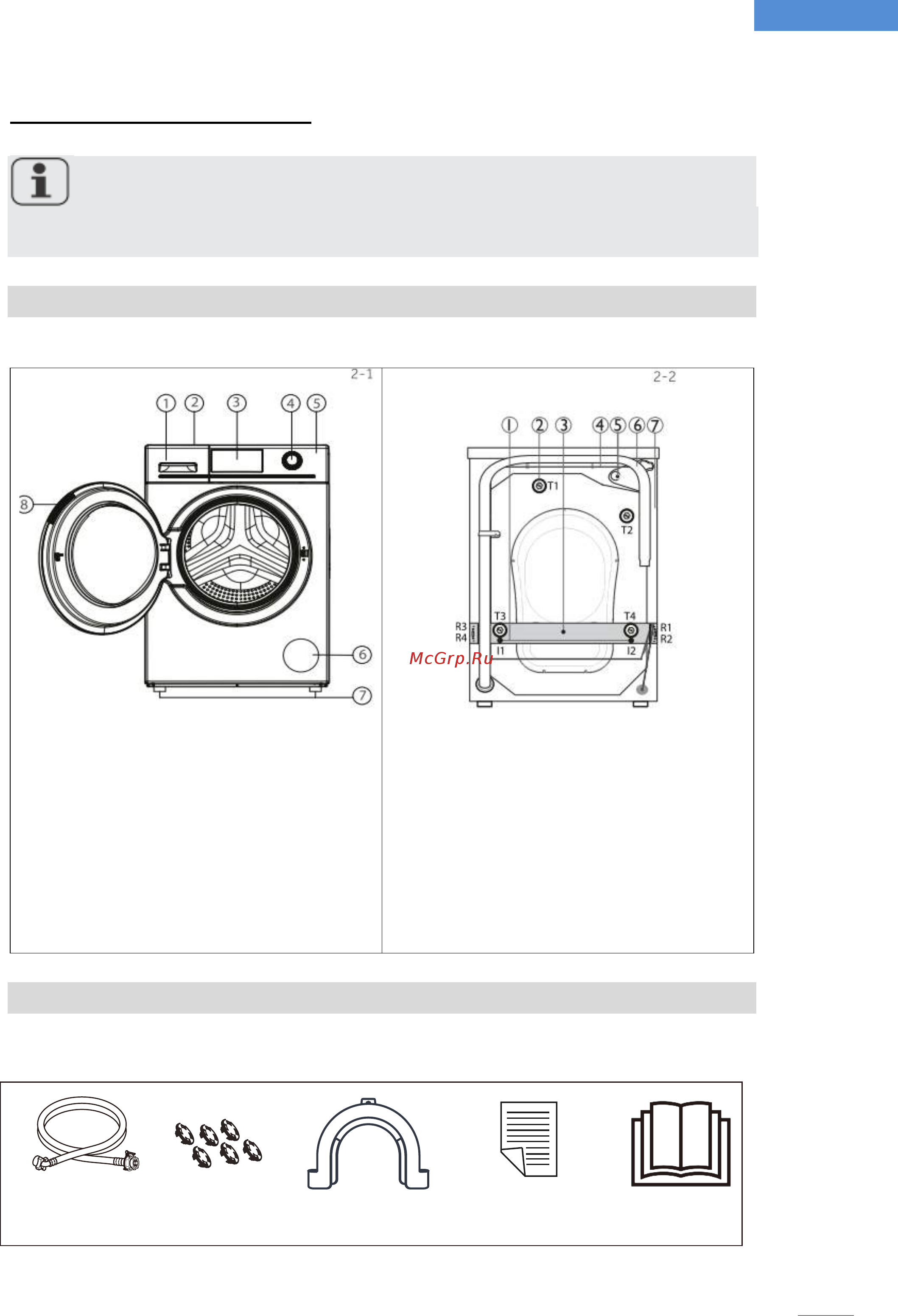 Haier HW80-BD14686 [7/312] Изображение элементов изделия