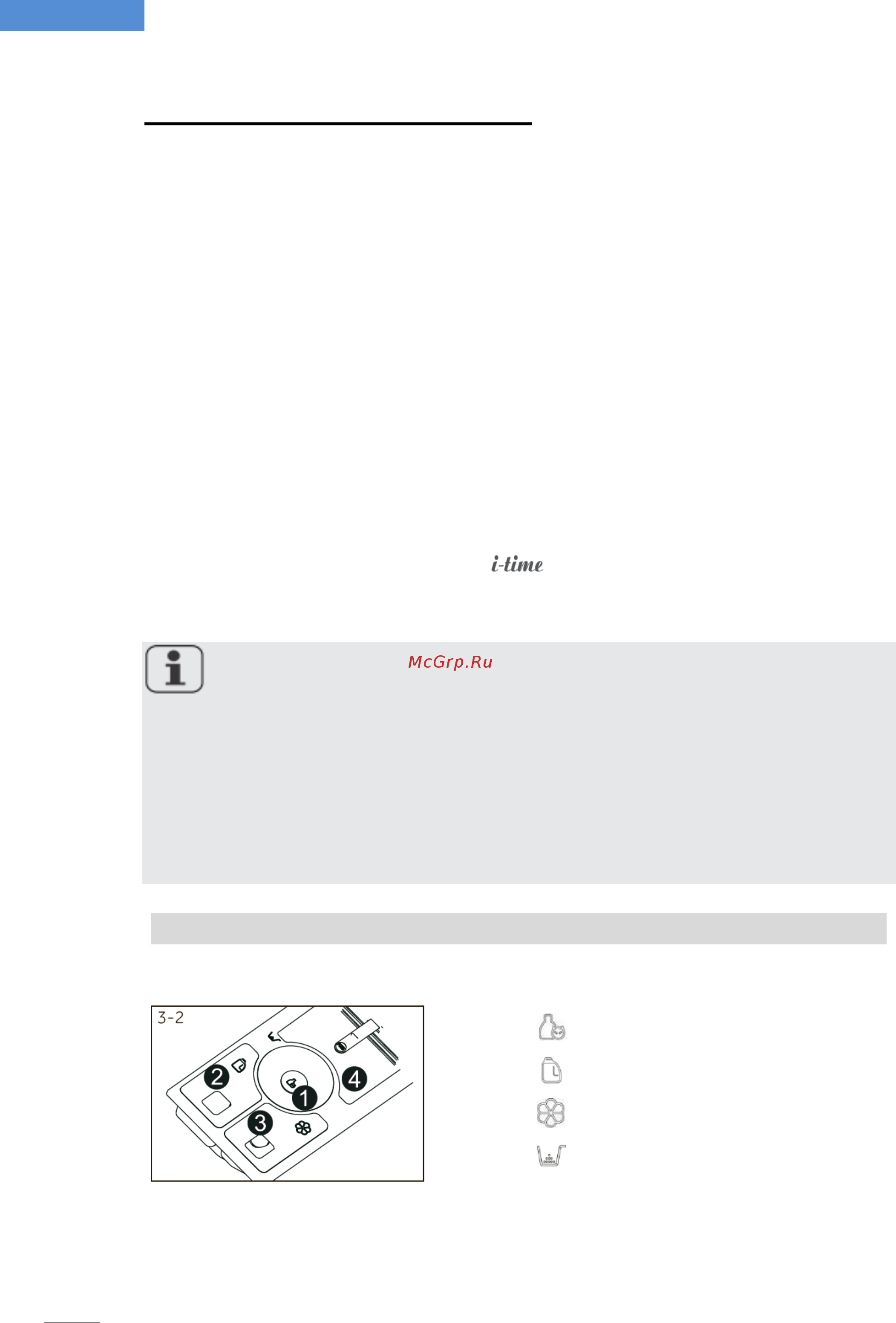 Haier HW80-BD14686 [8/312] Лоток для моющего средства