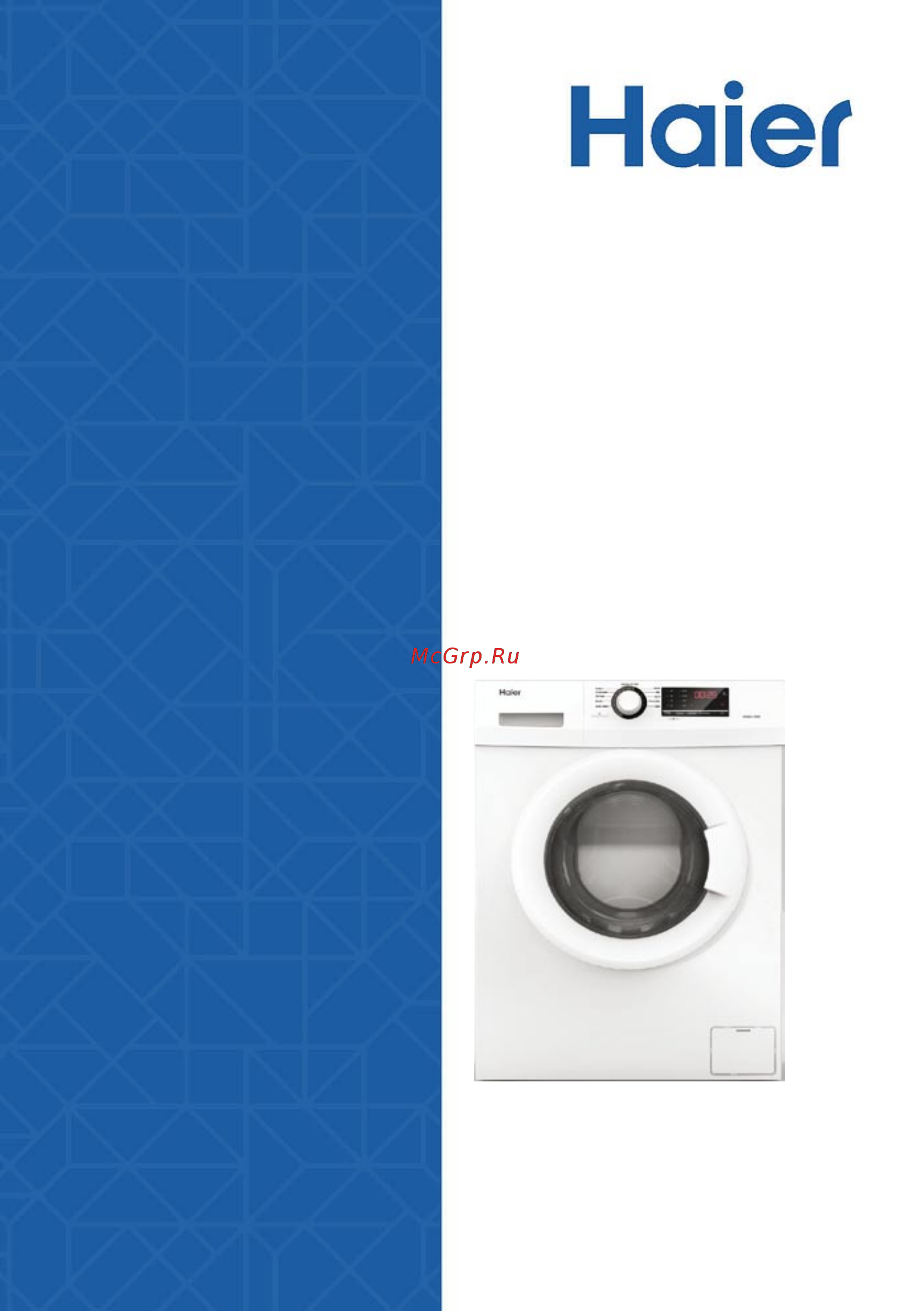 Haier HW60-1029 Инструкция по эксплуатации онлайн