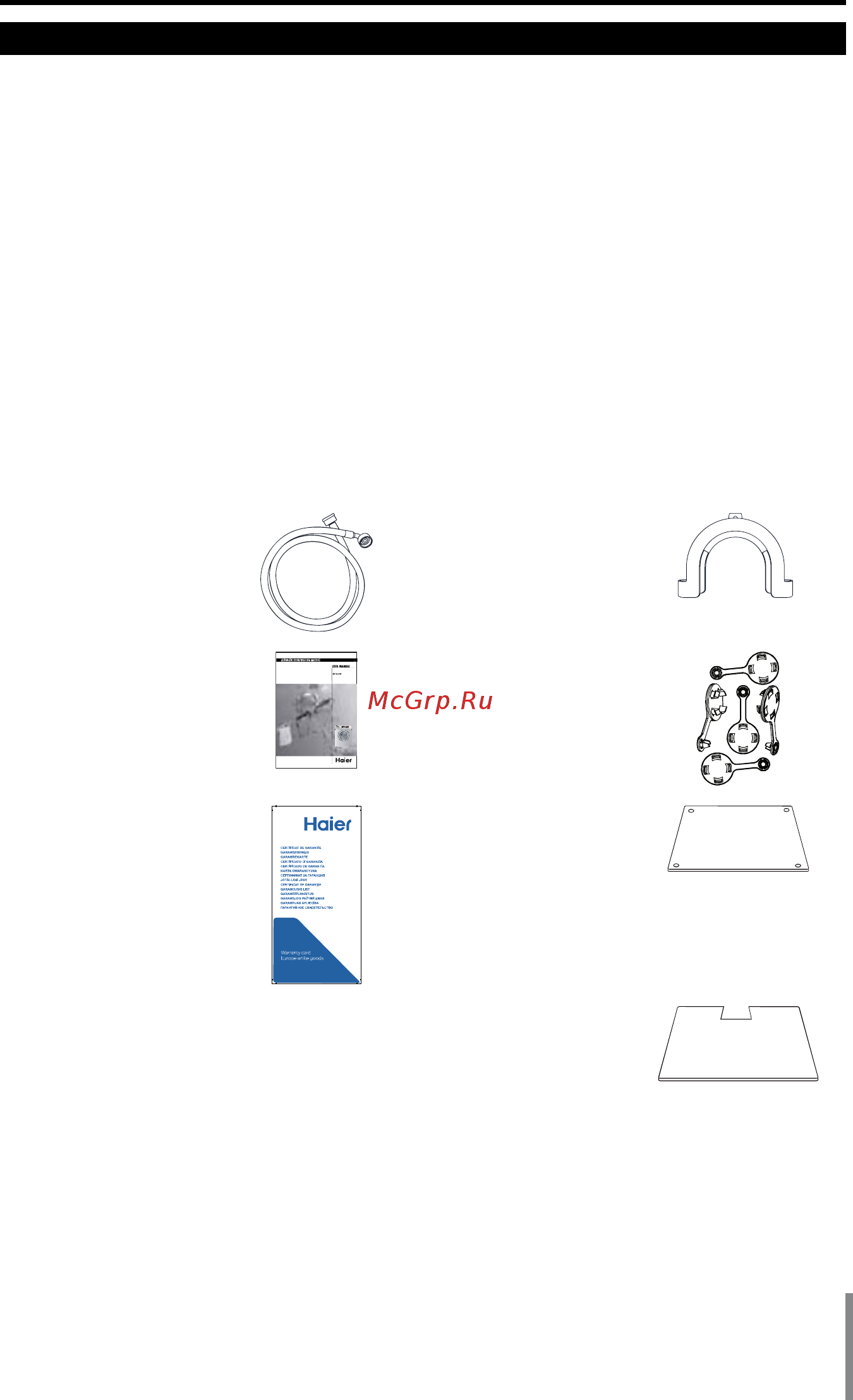 Haier HW60-1229S [23/42] Kir yuvish mаshinаsidаn birinchi mаrtа fоydаlаnishdаn оldin