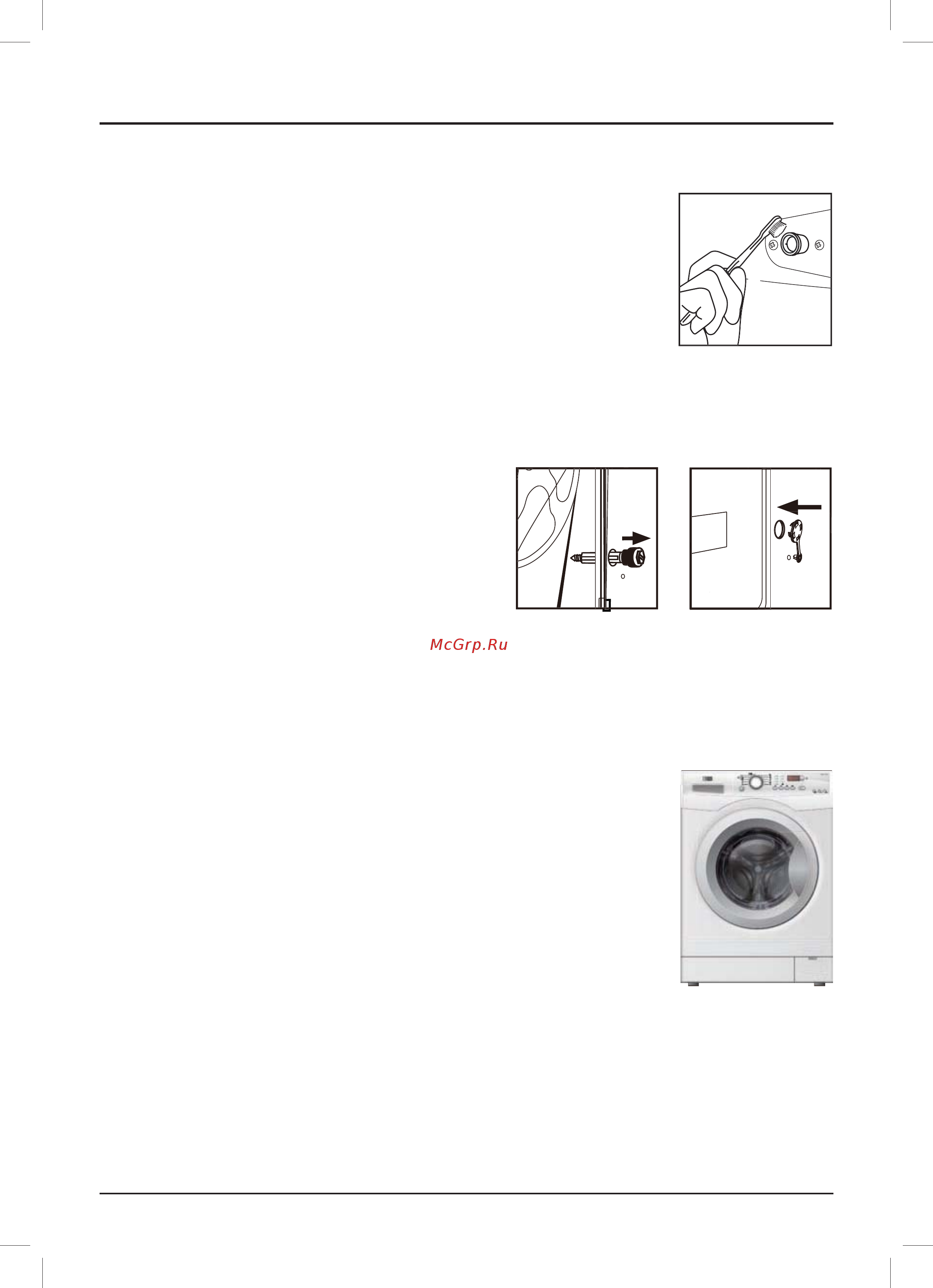 Haier HW60-1279S [17/60] Впускной штуцер и фильтр впускного штуцера