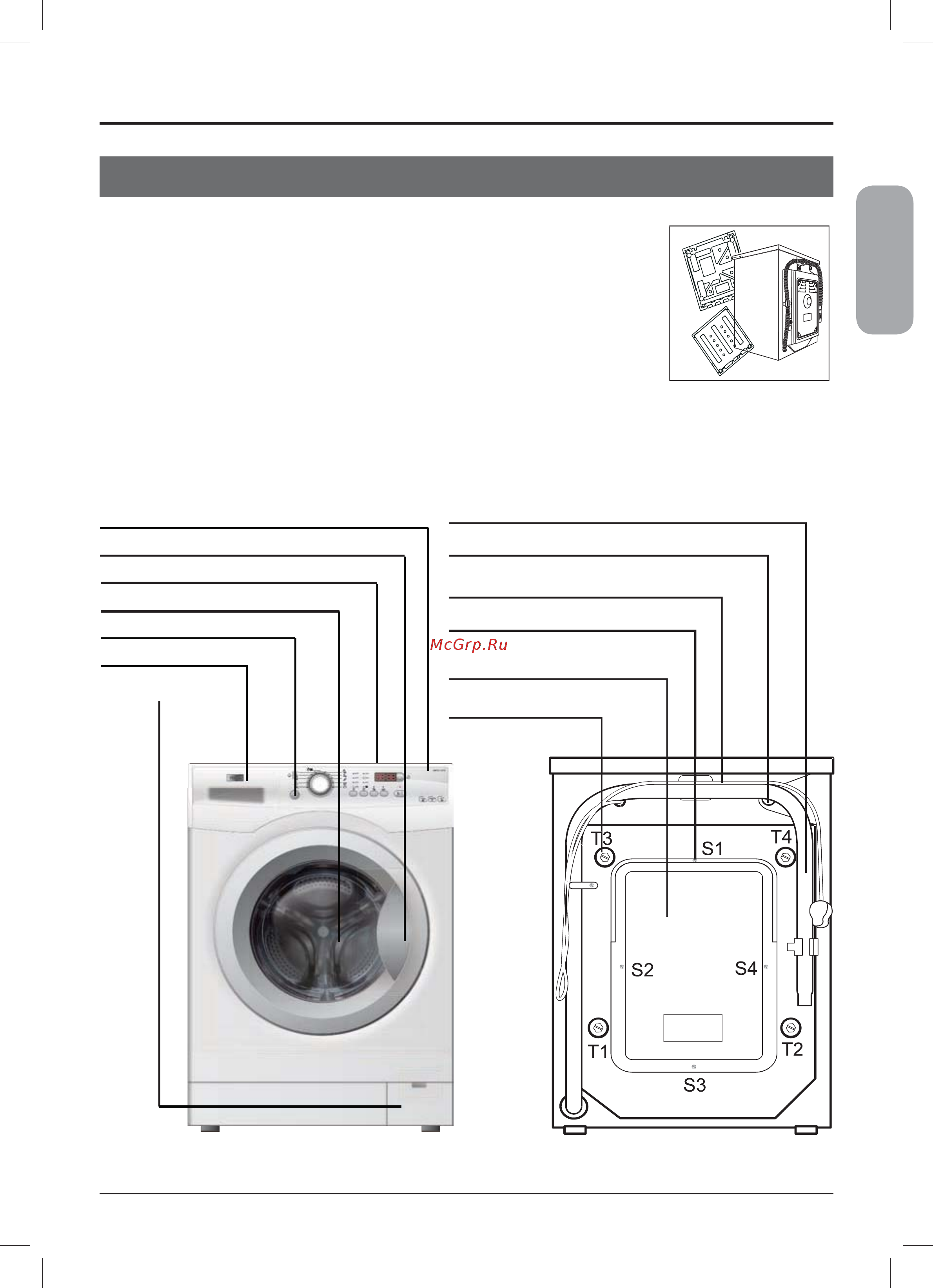 Haier HW60-1279S [4/60] Подготовка машины к эксплуатации