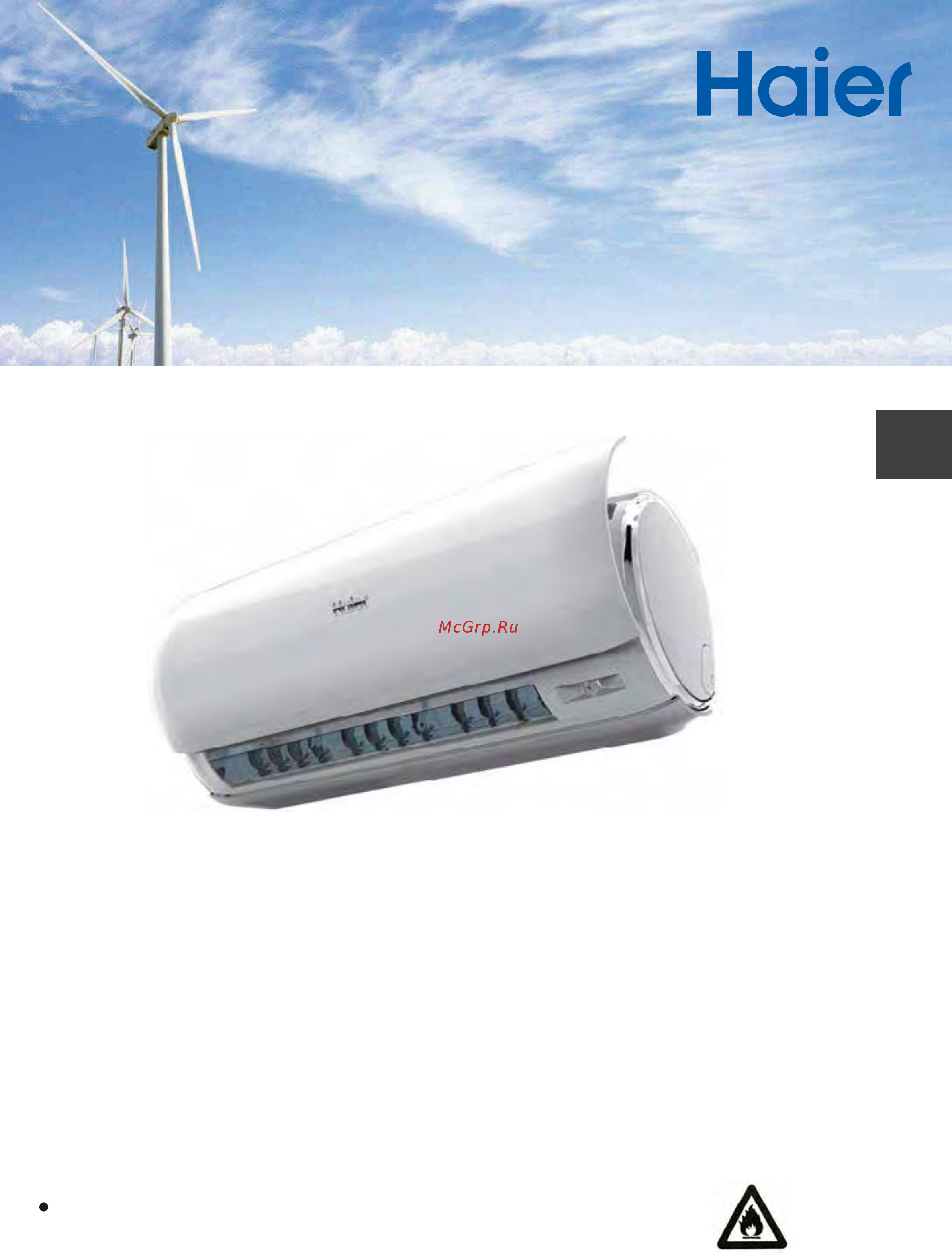 Haier AS35S2SD1FA/1U35S2PJ1FA Инструкция по эксплуатации онлайн