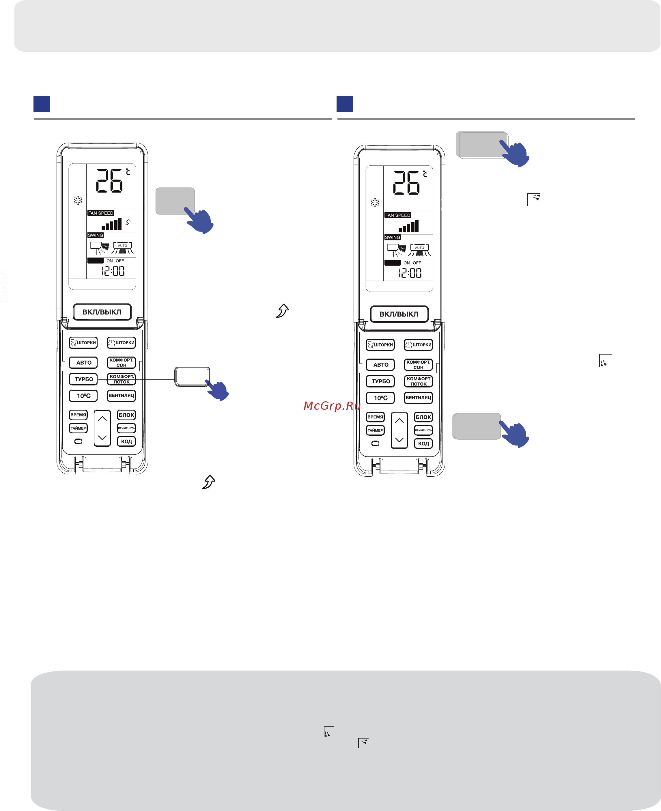 Haier AS09NS4ERA-B/1U09BS3ERA [12/31] Режимы работы