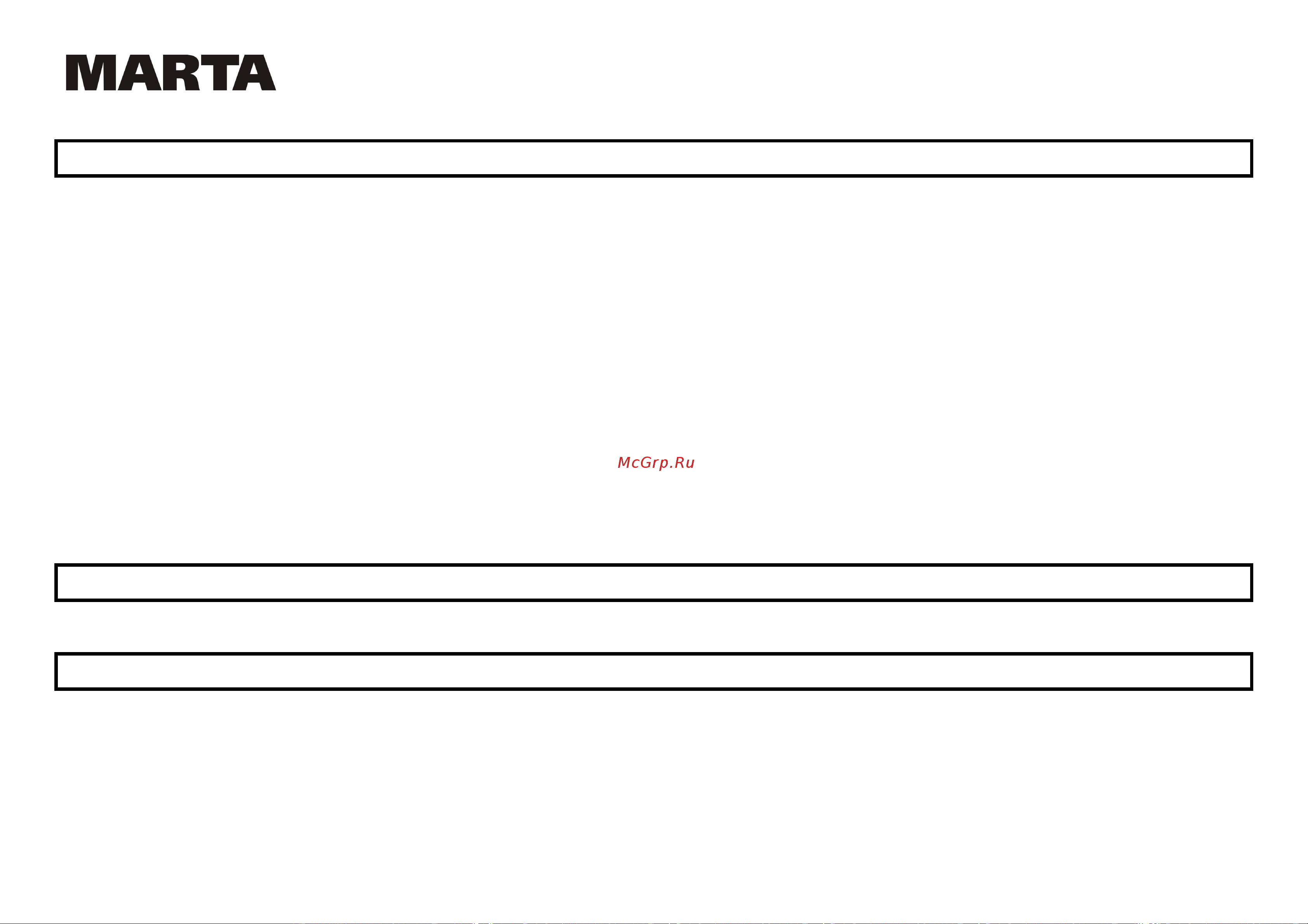 Marta MT-1093 [14/27] Mt 1092 1093