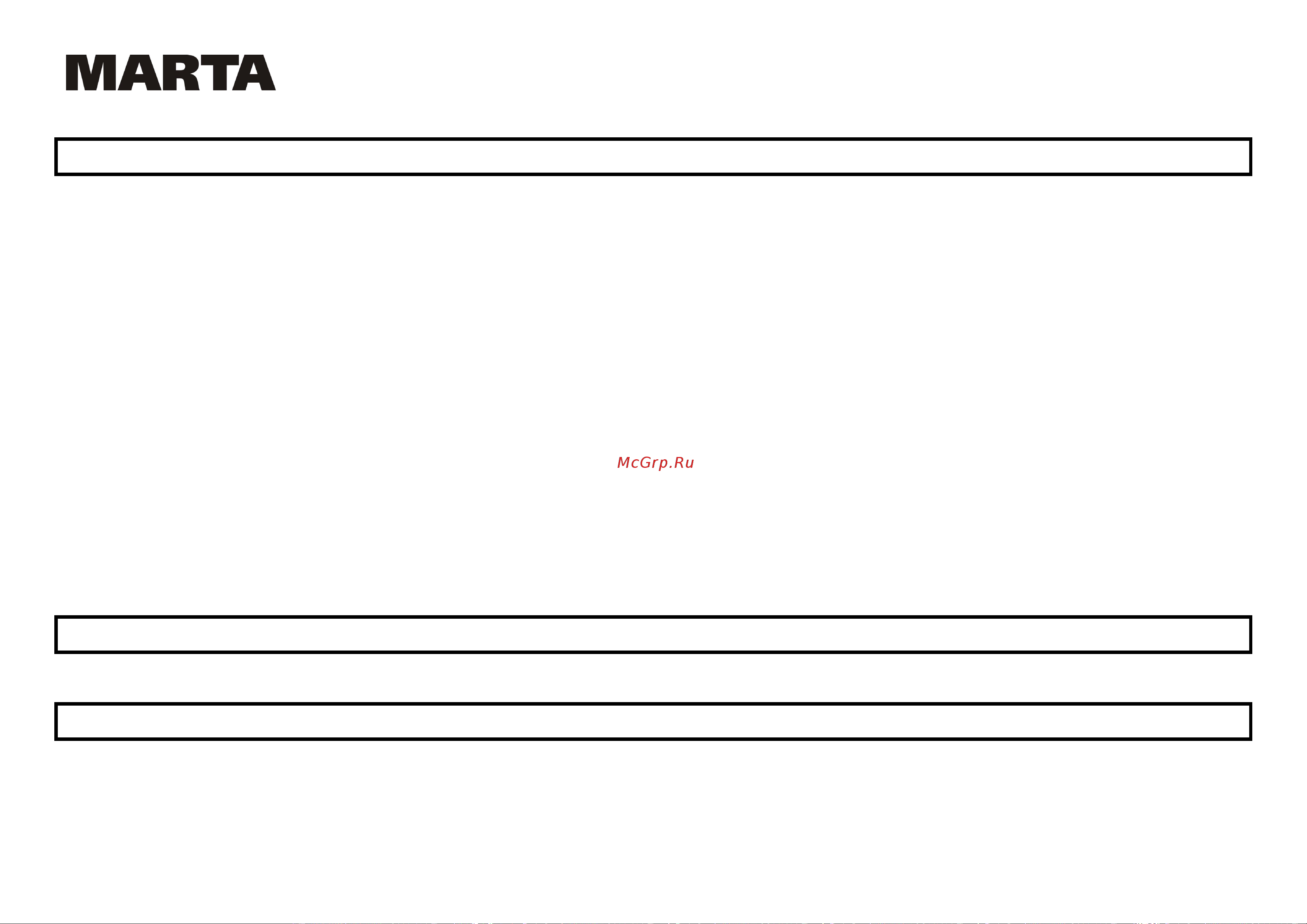 Marta MT-1093 [18/27] Mt 1092 1093