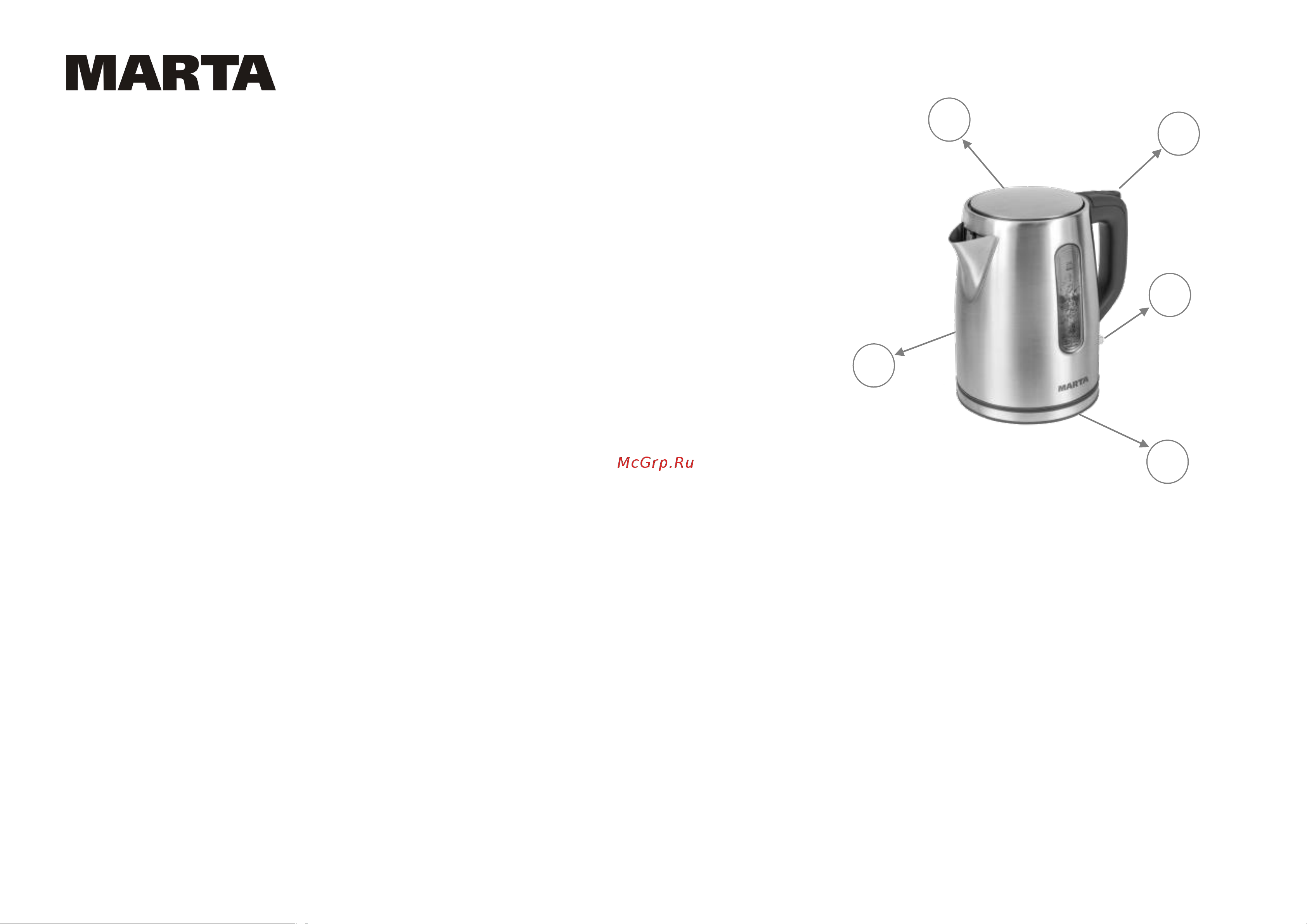 Marta MT-1093 [2/27] Mt 1092 1093